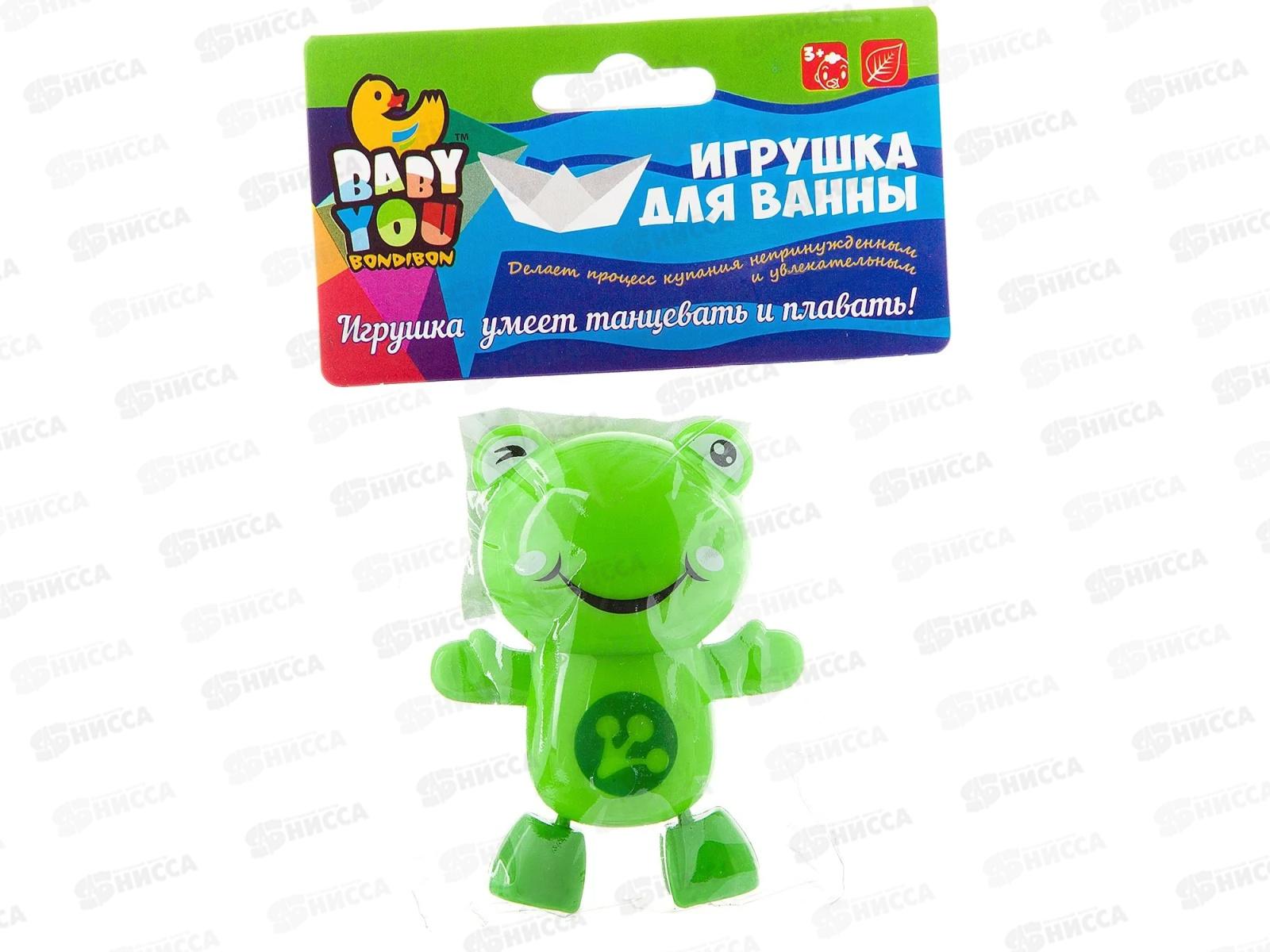 Игр. пласт. для купания Лягушка Bondibon плавает, М7034, ВВ2467