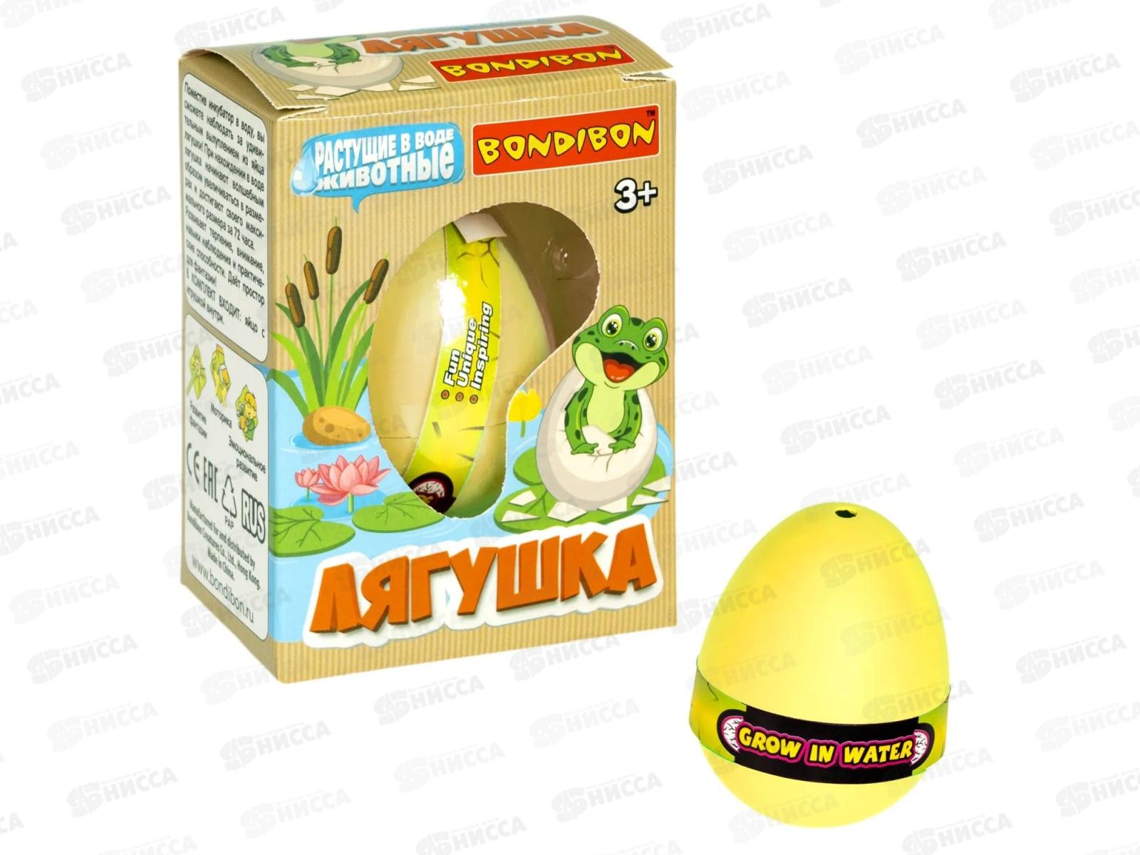 Растущие в воде животные &quotВырасти лягушку&quot яйцо жёлтое BONDIBON, ВВ4857-3