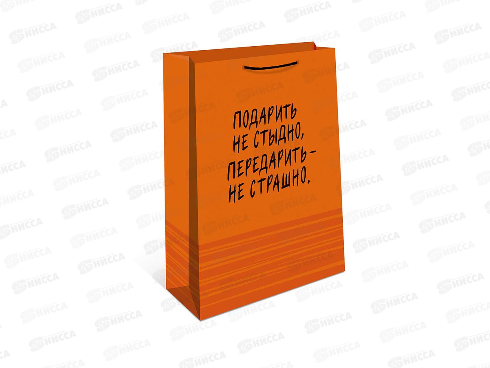 Пакет подарочный АД 18*22,3 0192.694