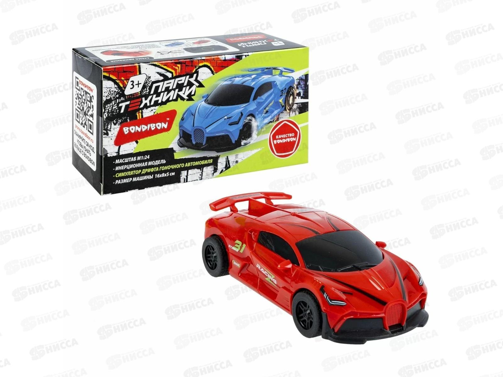 Машина инерц. с эффектом дрифта Bondibon &quotПарк Техники&quot красный, ВВ6115