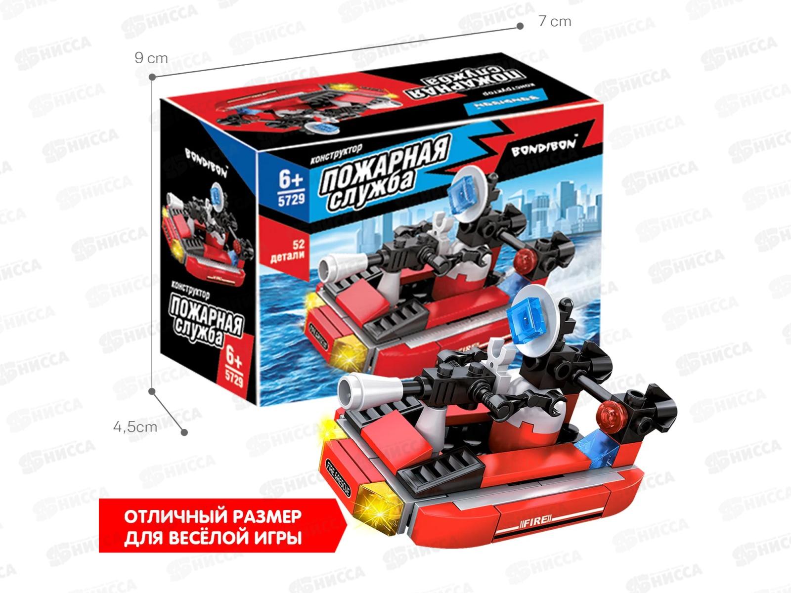 Конструктор Bondibon Пожарная служба, Катер, 52дет ВВ5729