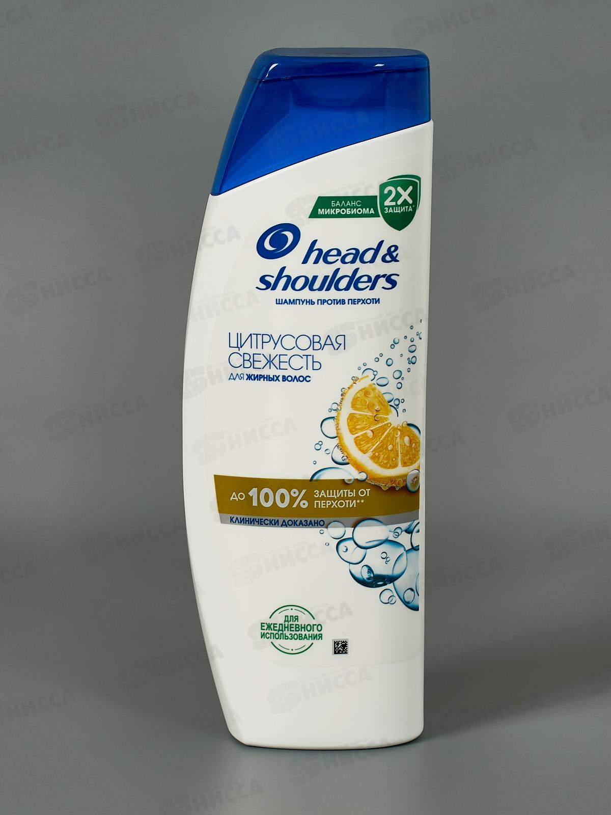 ХЭД ЭНД ШОЛД шампунь 360мл Цитр.свеж. *6