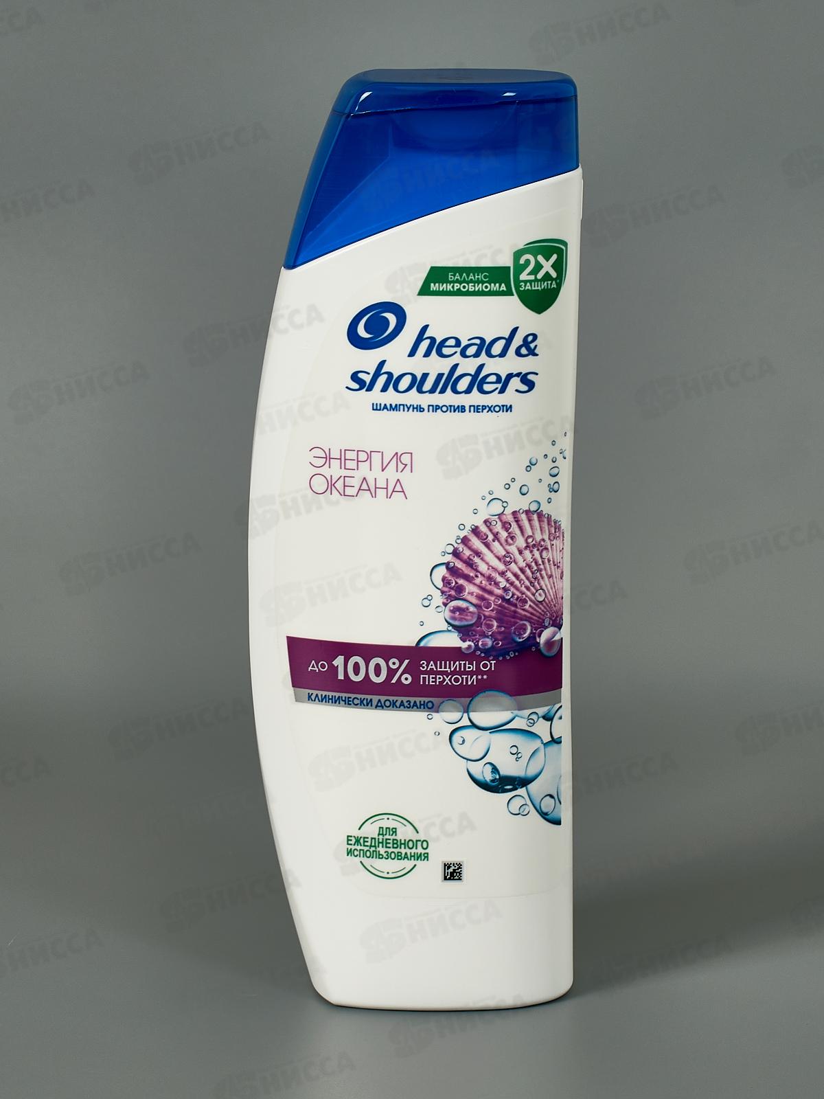 ХЭД ЭНД ШОЛД шампунь 360мл Энергия океана *6