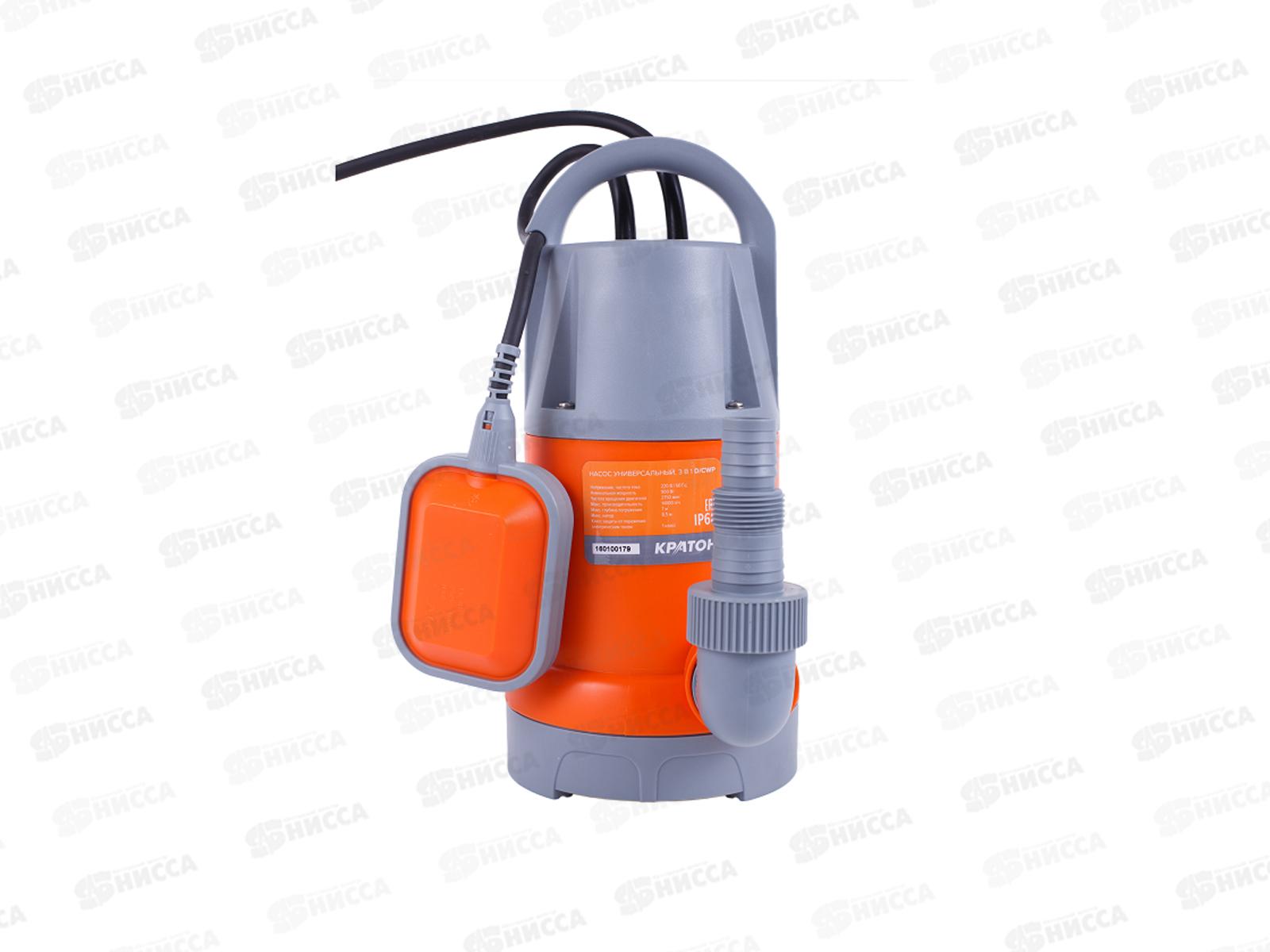 Насос универсальный 900Вт КРАТОН 3в1, D/CWP для чистой и грязной воды