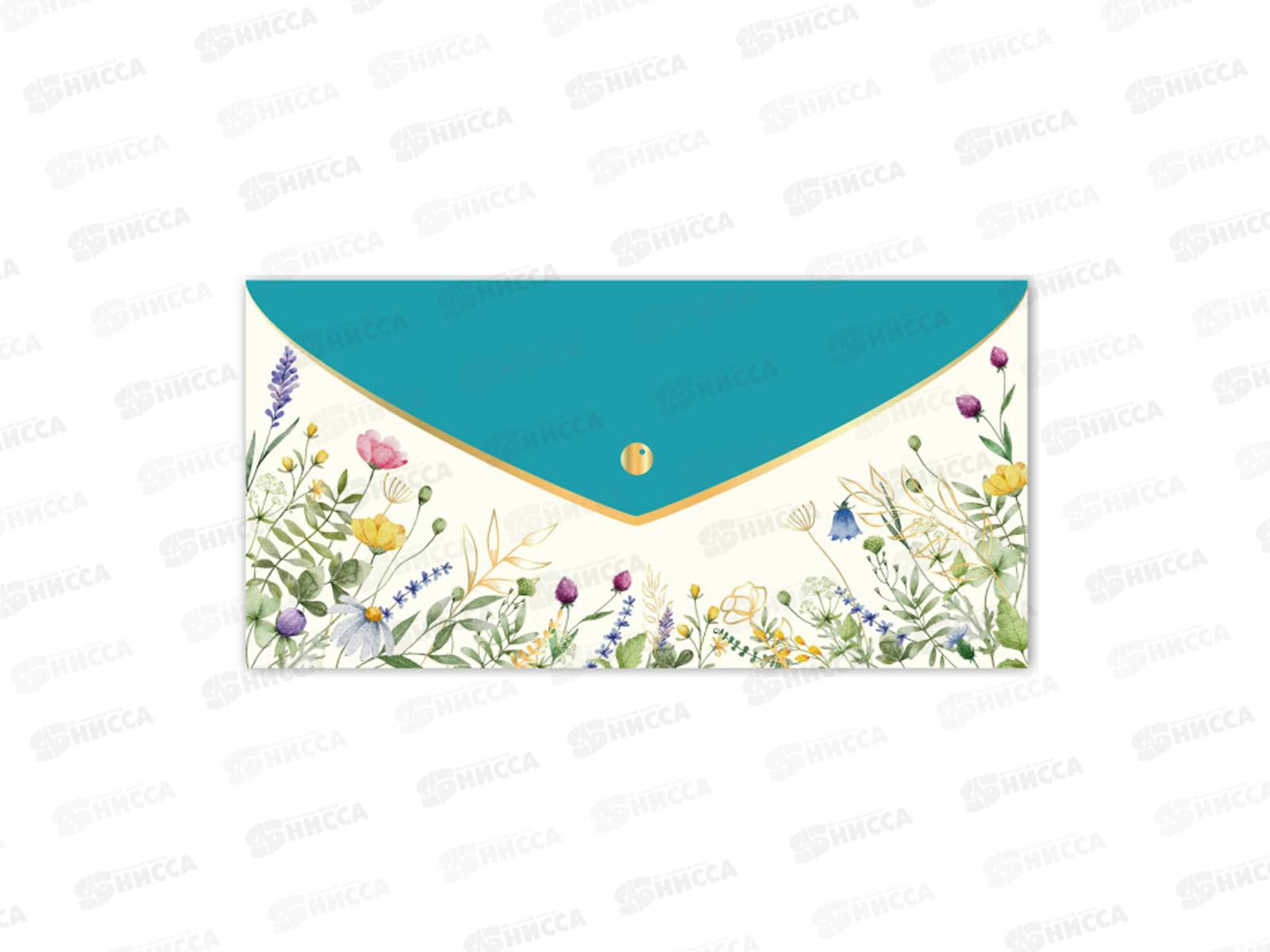 Конверт для денег КП без надписи, премиум, 9844 *10