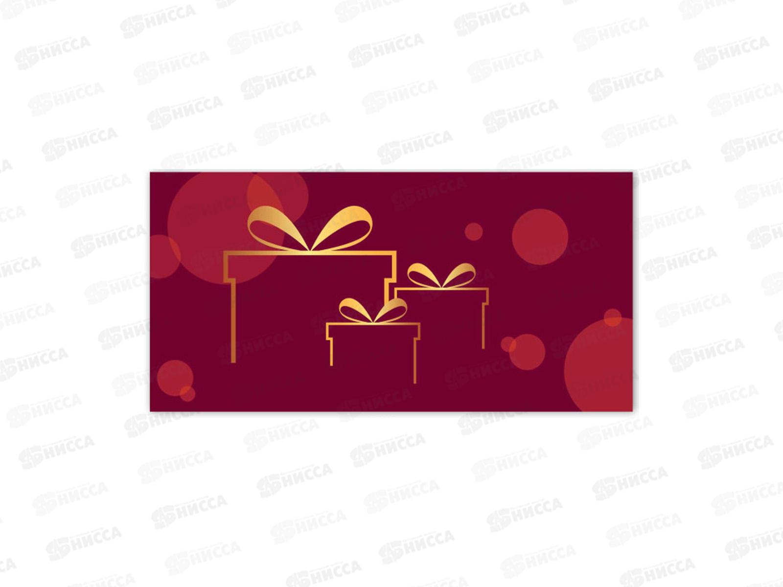 Конверт для денег КП без надписи, премиум, 9850 *10