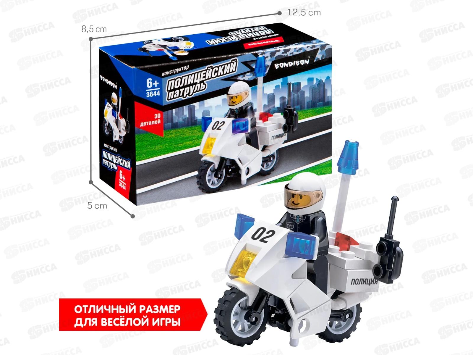 Конструктор Bondibon Полицейский патруль 30дет ВВ3644