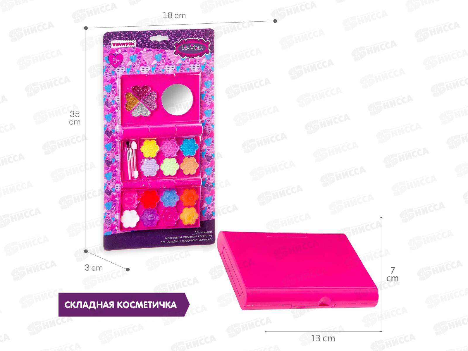 Набор детской декоративной косметики Eva Moda, 70566М, ВВ2271