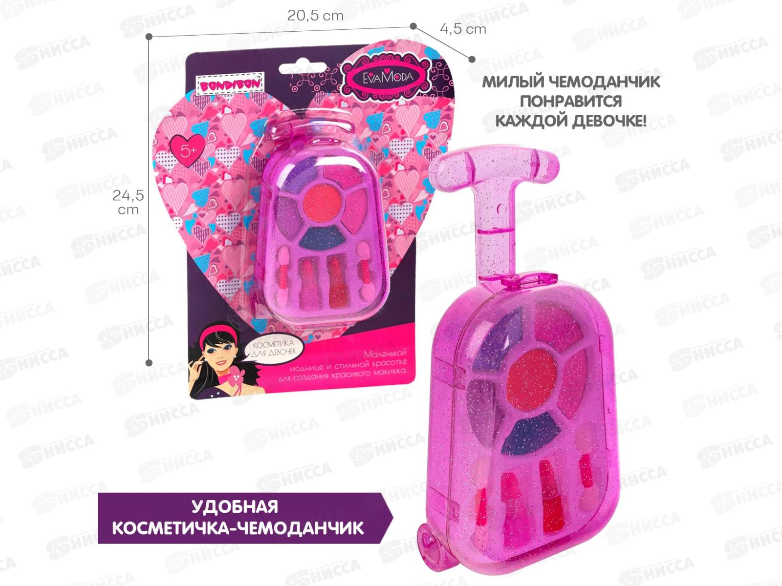 Набор детской декоративной косметики Eva Moda, CRD 77033, ВВ4759