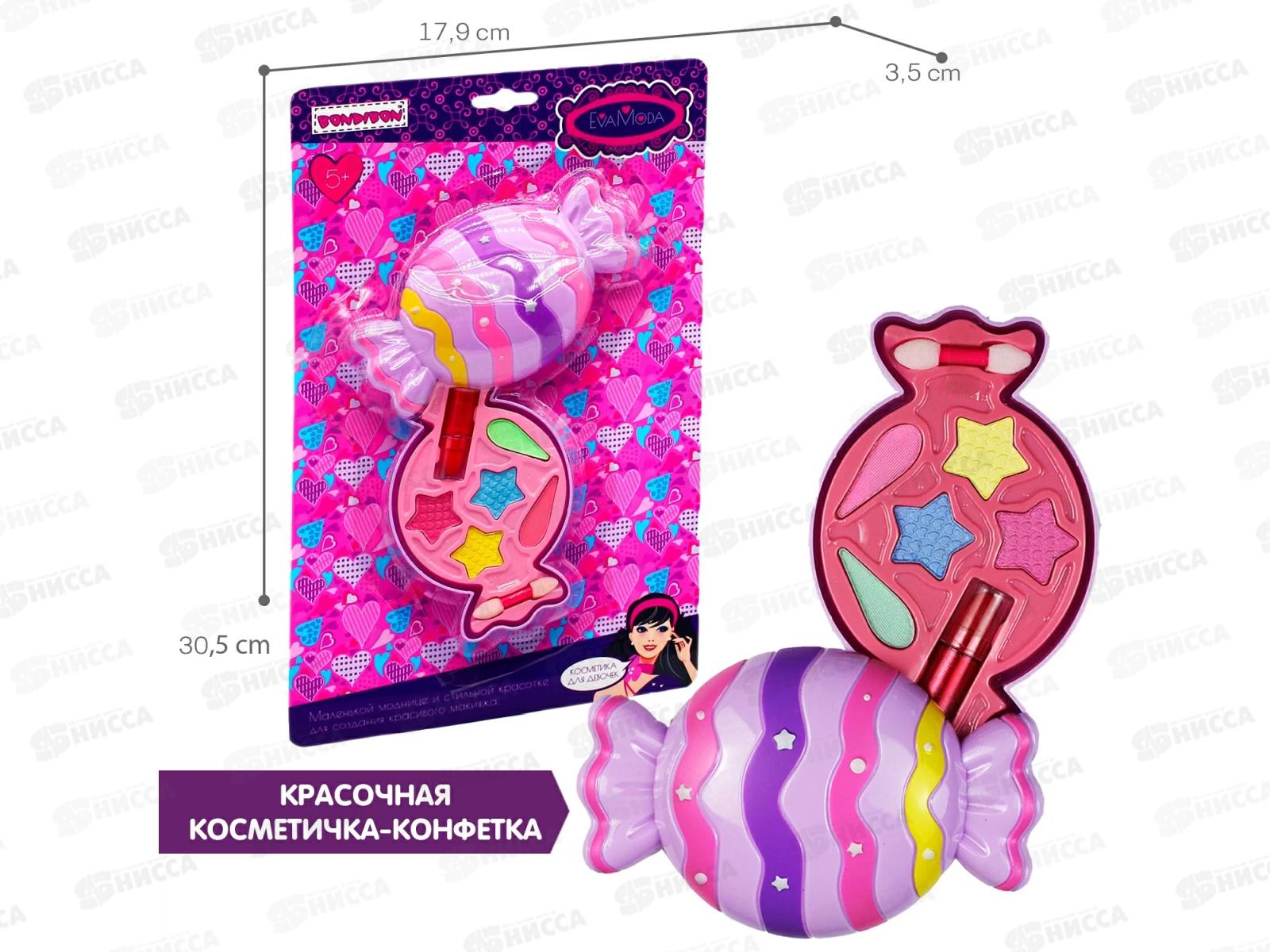 Набор детской декоративной косметики Eva Moda, CRD 70634Q, ВВ5341