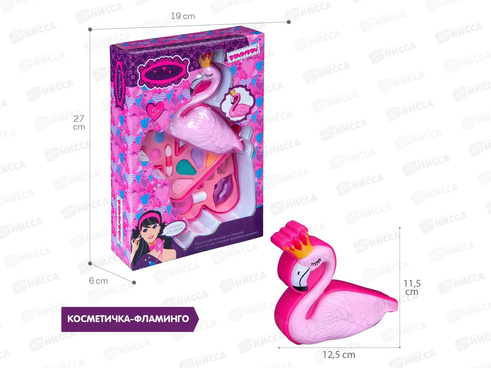 Набор детской декоративной косметики Eva Moda, ВОХ 10389D, ВВ4756