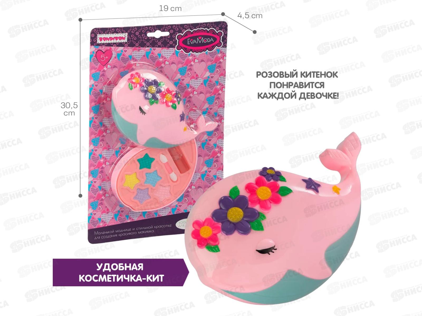 Набор детской декоративной косметики Eva Moda, CRD 70634J, ВВ4751