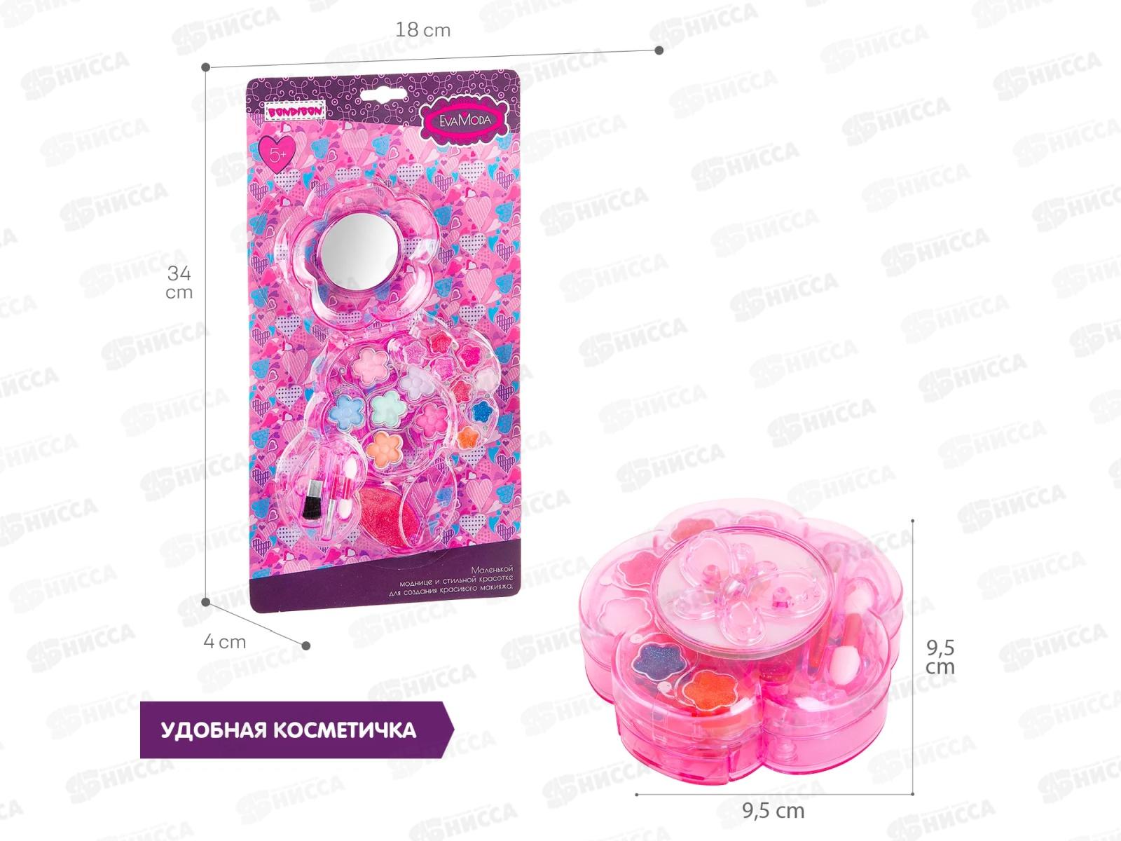 Набор детской декоративной косметики Eva Moda, CRD 77021, ВВ2263