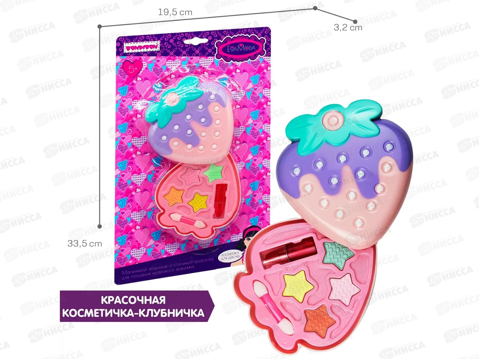 Набор детской декоративной косметики Eva Moda, CRD 70634Т, ВВ5342