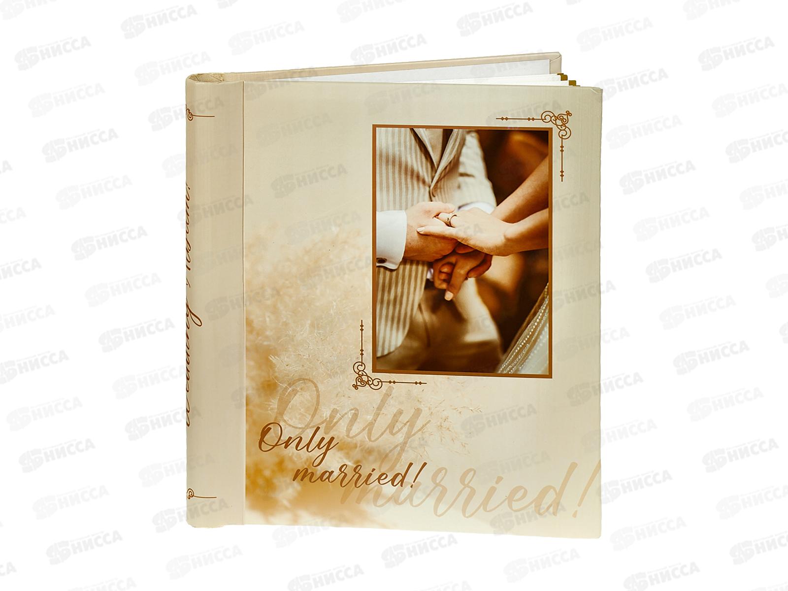 Фотоальбом FA 20M.004-1  20л магн.,23*28 спираль *12