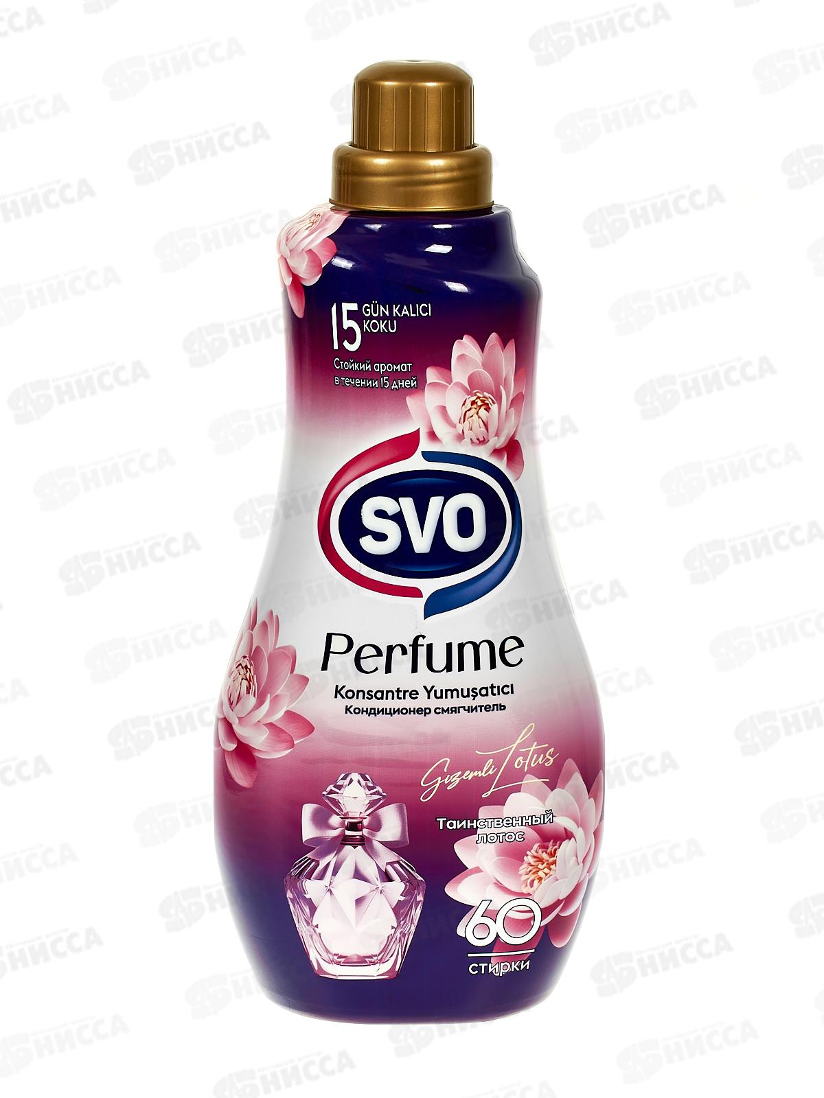 SVO кондиционер для белья 1,44л Loros *9