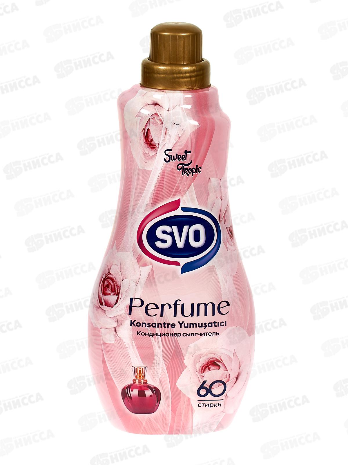 SVO кондиционер для белья 1,44л Sweet Tropic *9