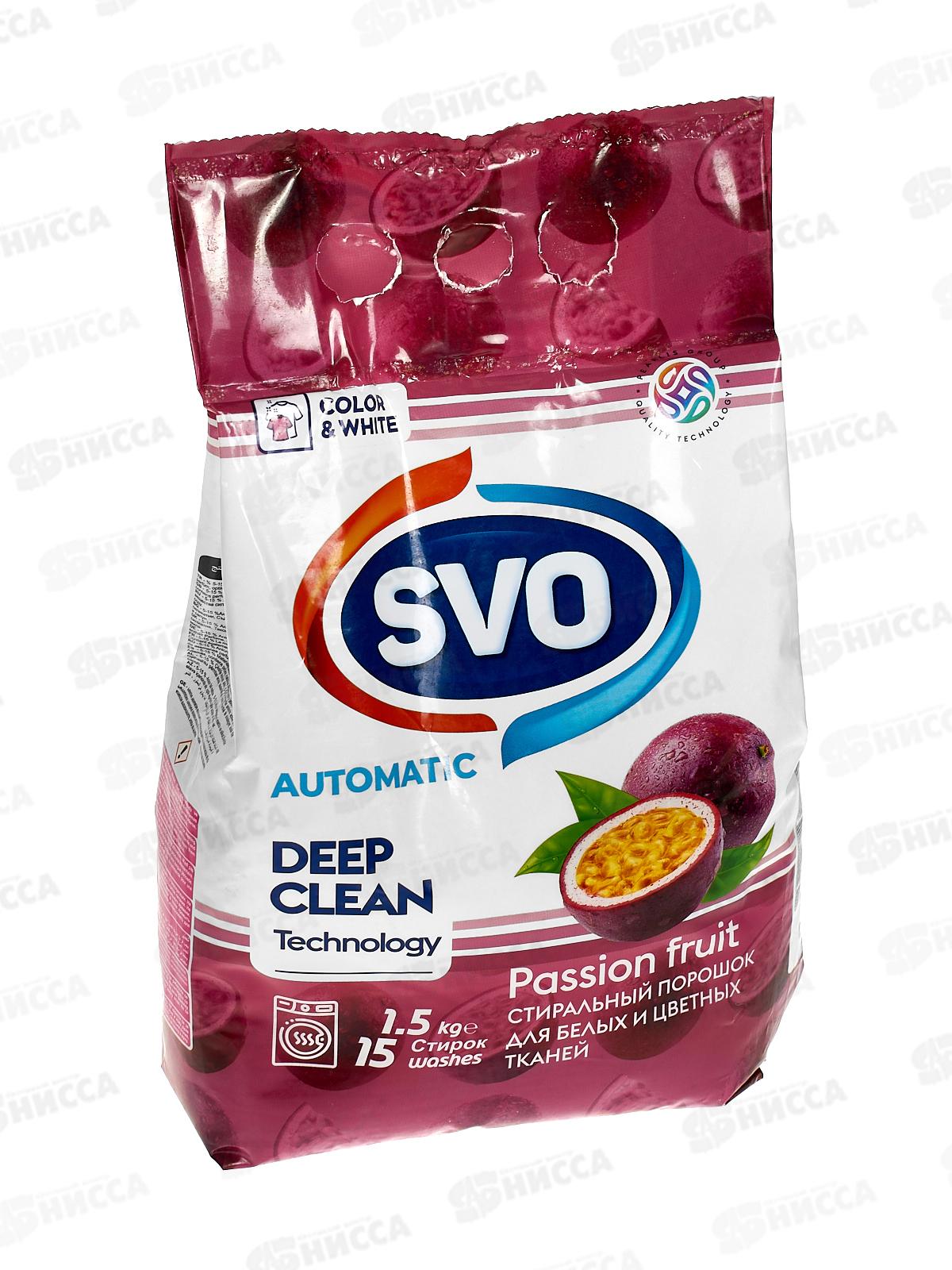 SVO порошок для стирки 1,5кг Маракуйя *54/12