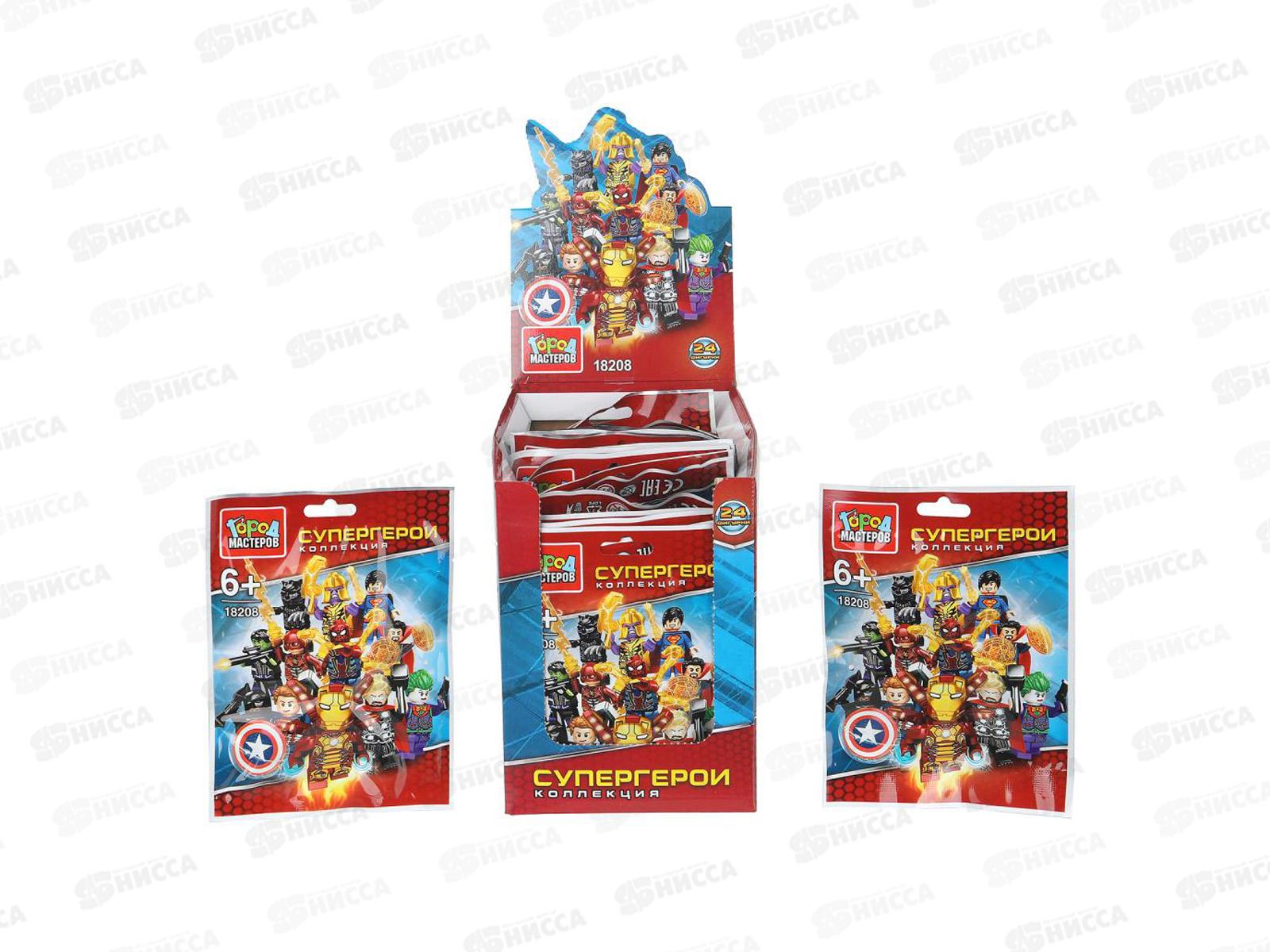 Конструктор &quotГОРОД МАСТ&quot Фигурки супергерои 18208-CY в пакете *24