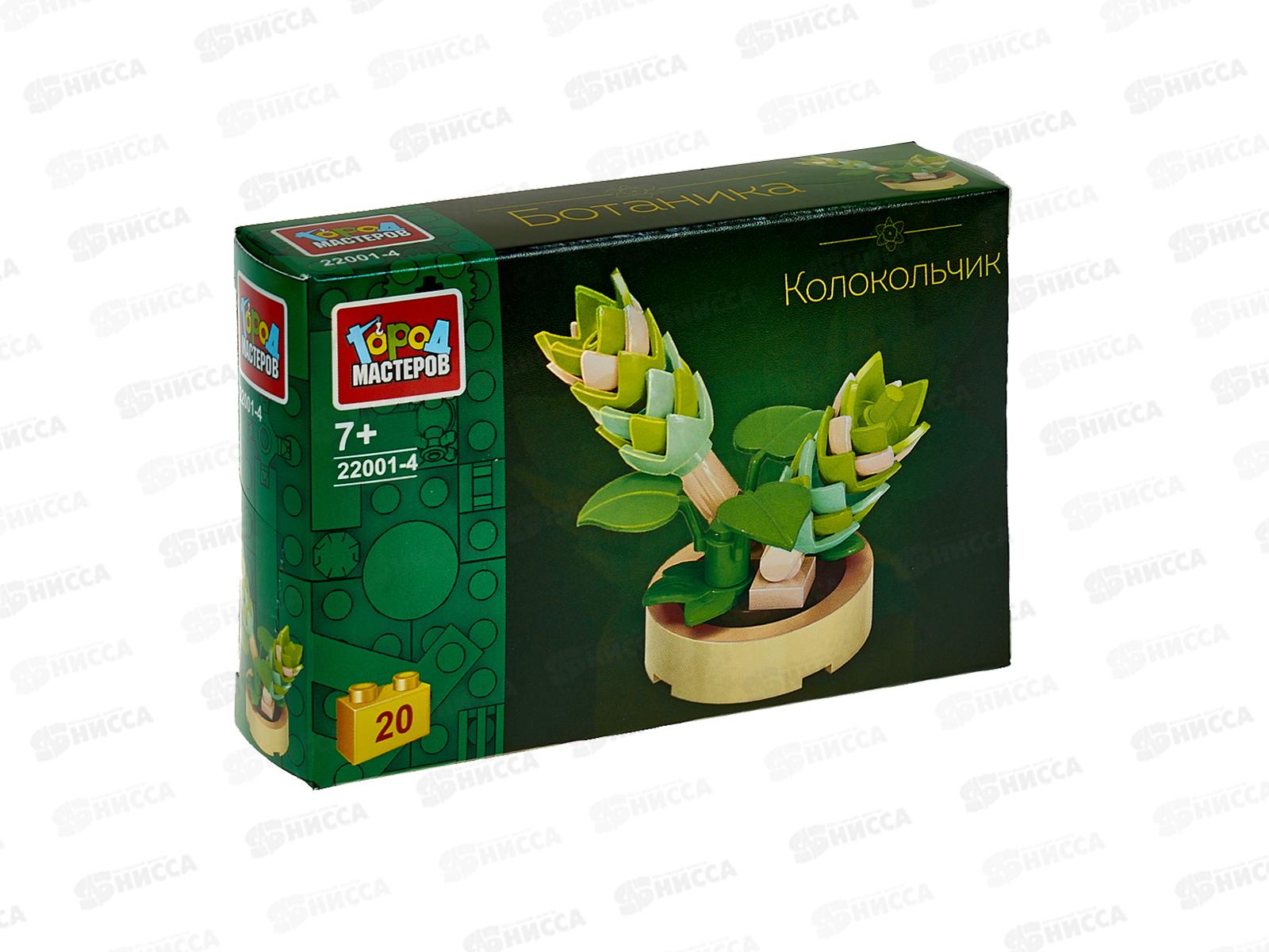 Конструктор &quotГОРОД МАСТ&quot Цветы, 22001-YF *12