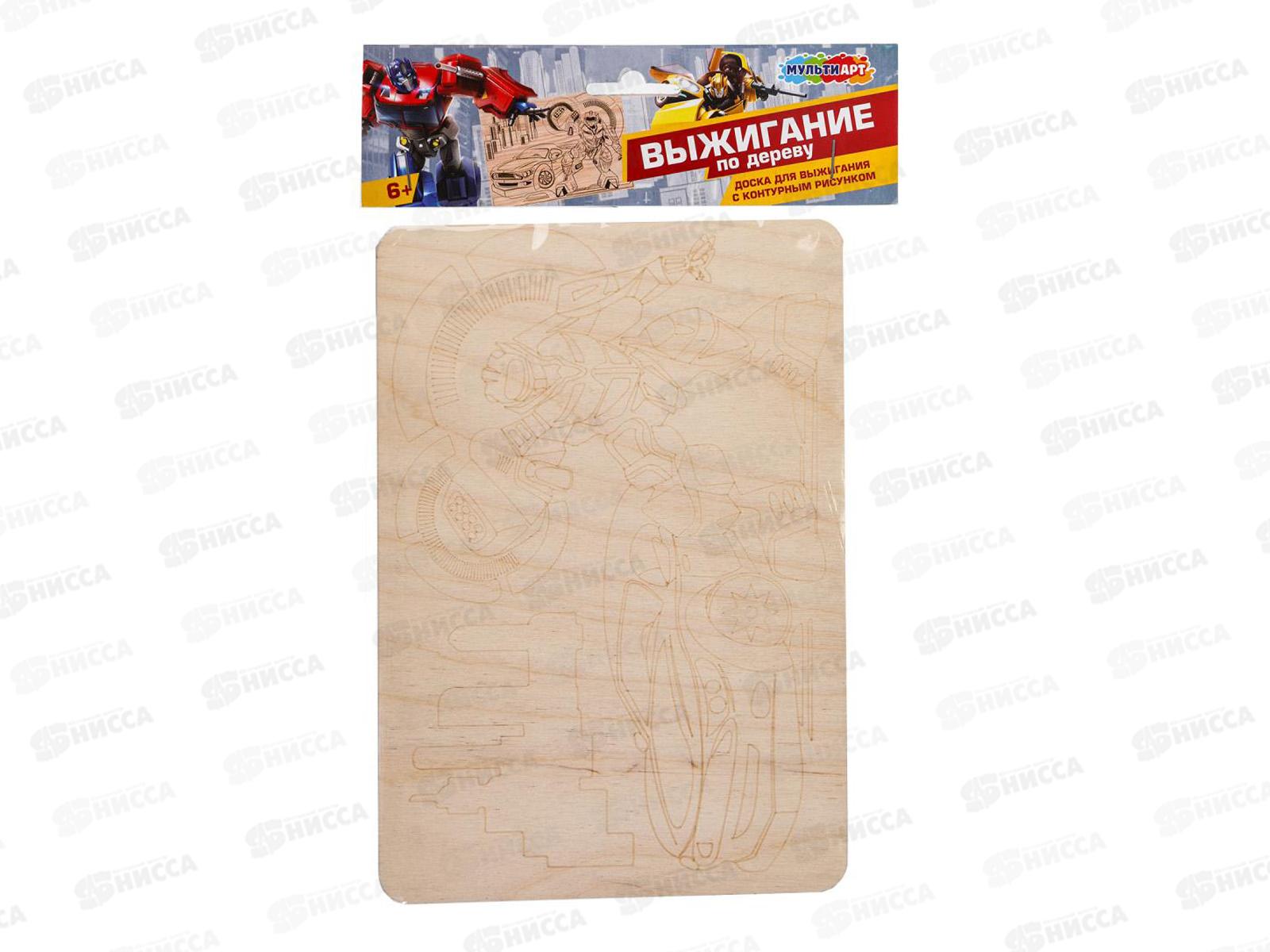 Доска для выжигания Трансформеры DVTR-120432 MultiArt