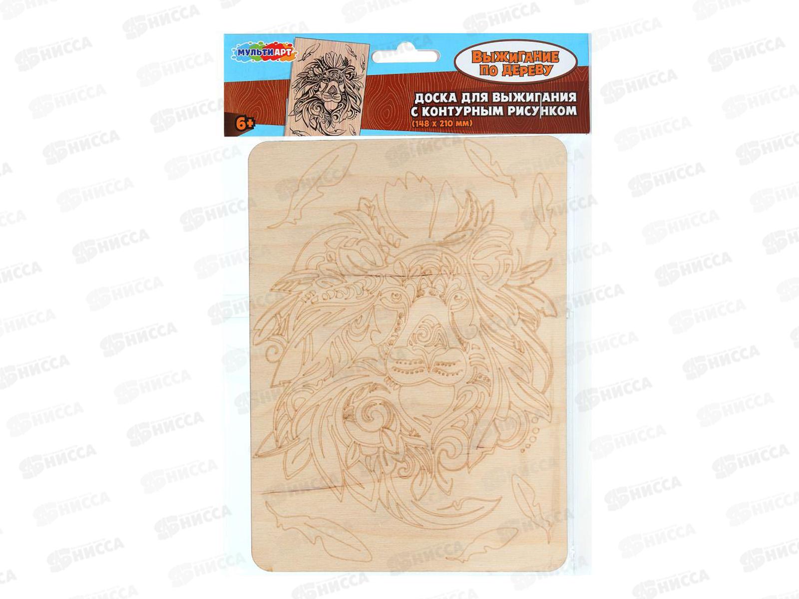 Доска для выжигания Лев DVLV-130352 MultiArt