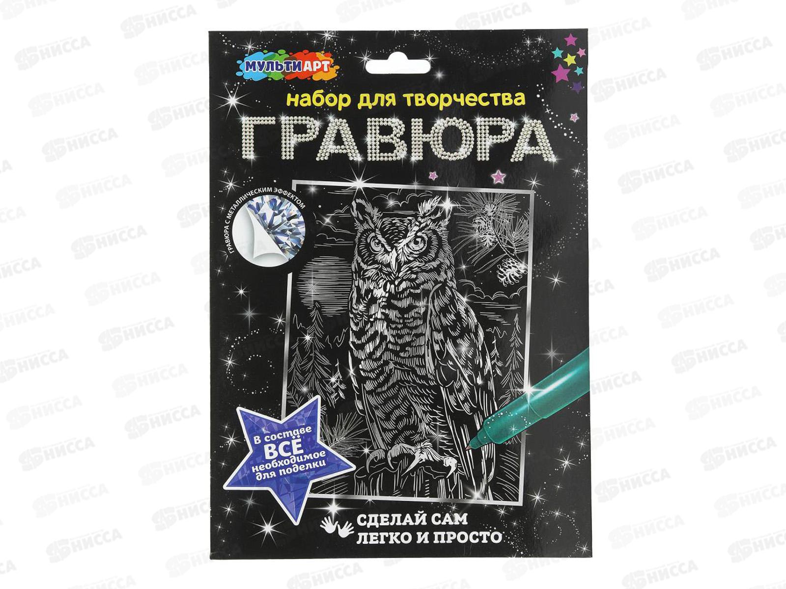 Гравюра 18х24см серебро Сова, SCR-118498, 386892