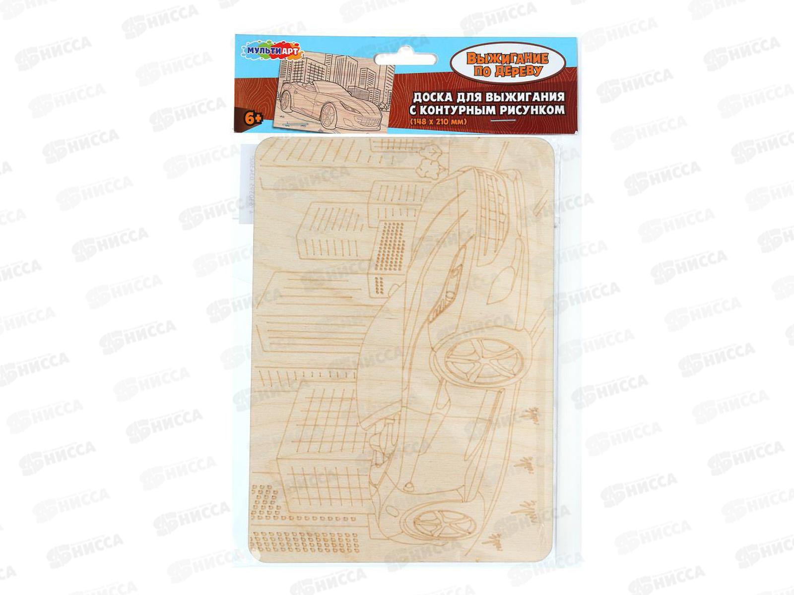 Доска для выжигания Феррари DVFERRARI-124487 MultiArt