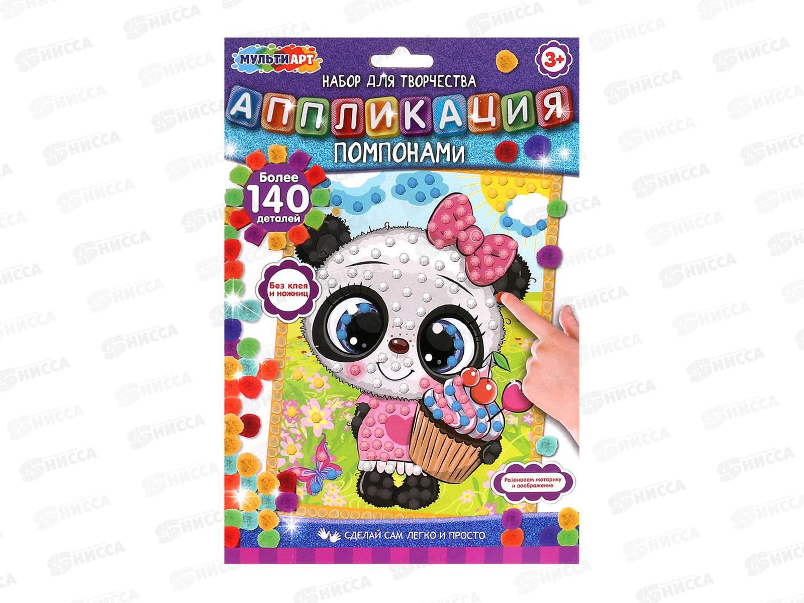 Аппликация из помпонов Панда POMPON-111501 (17х23см)