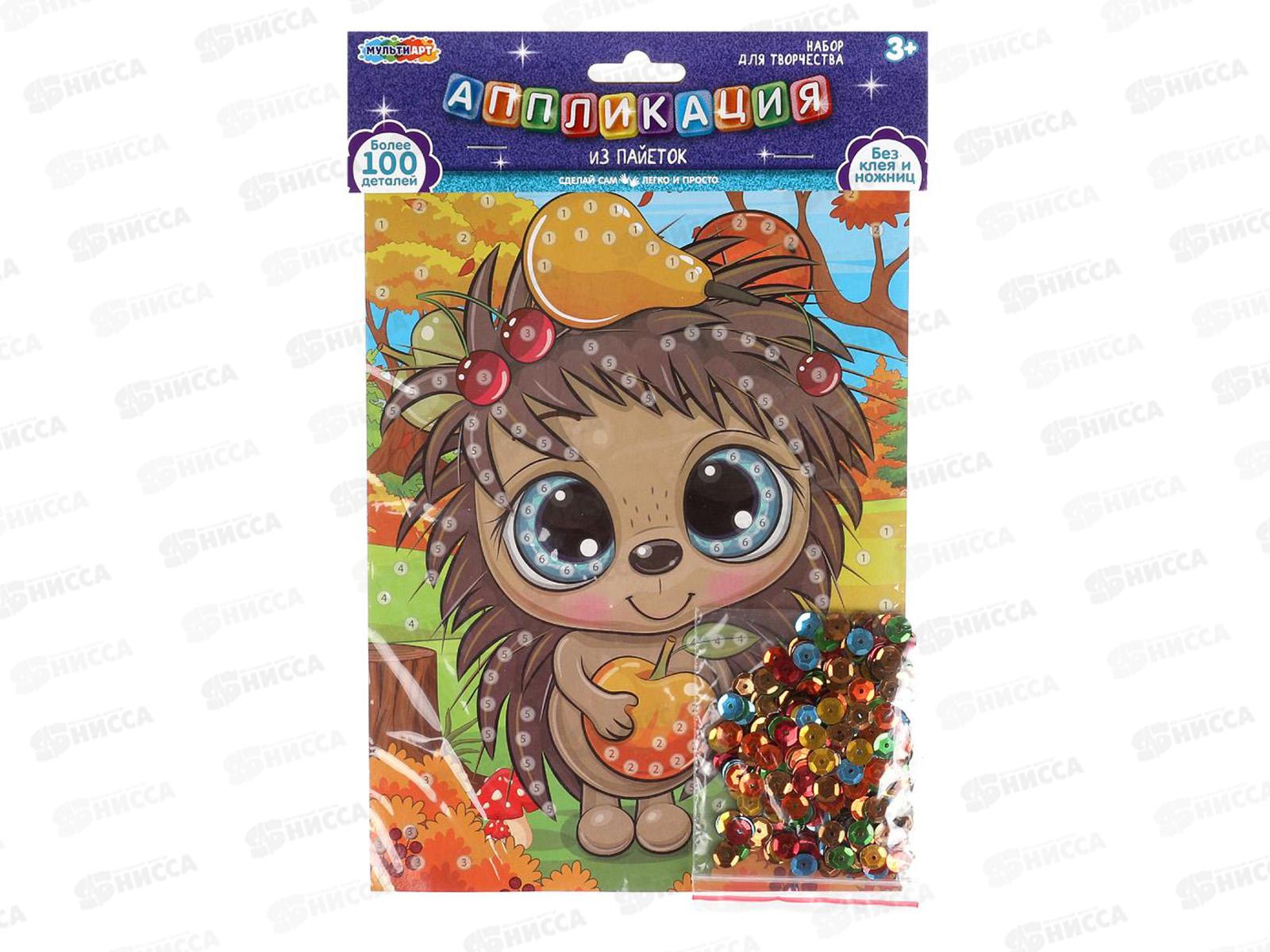 Аппликация из пайеток 17*23см Ёжик (с большими глазами) SEQPACK-112294