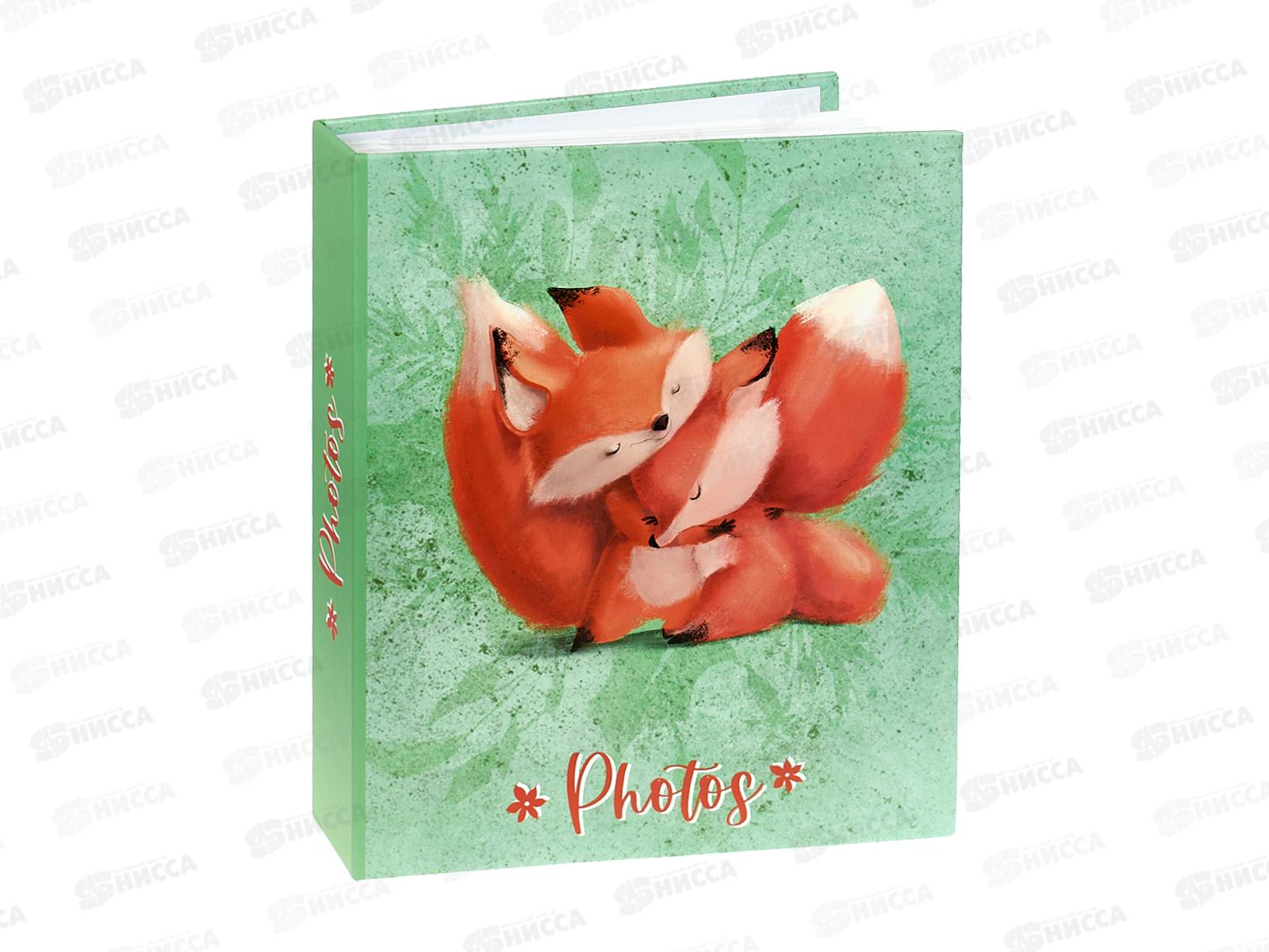 Фотоальбом FA 200.012  200ф 10*15см Лисья жизнь