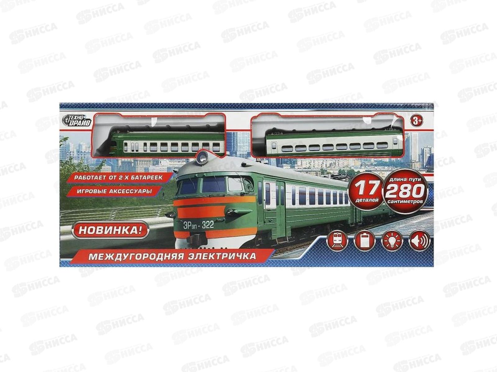 Железная дорога свет, звук, длина пути 280см, YG96613-R-B01 Технодрайв