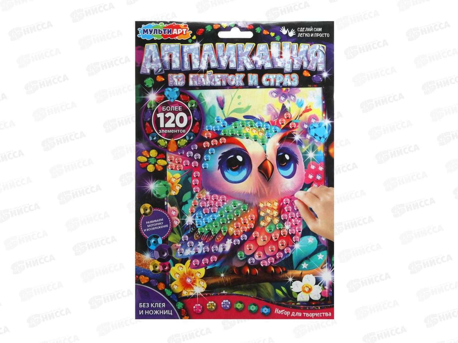 Аппликация из пайеток и страз Совушка (17х23см) GEMSEQ-120604