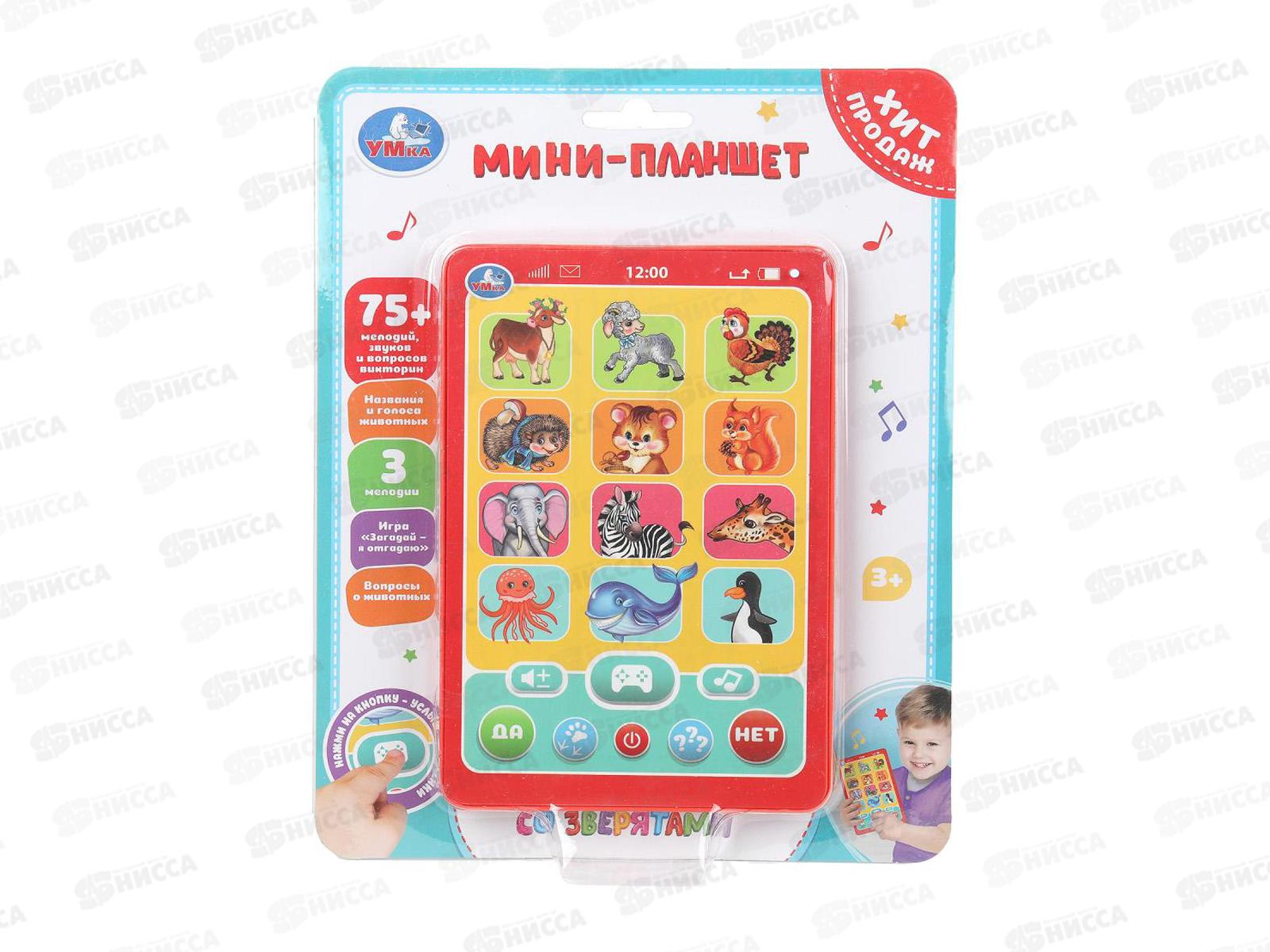 Планшет-мини &quotУмка&quot обуч. НТ1117-R43, 75+ мелодий, звуков и вопросов викторин