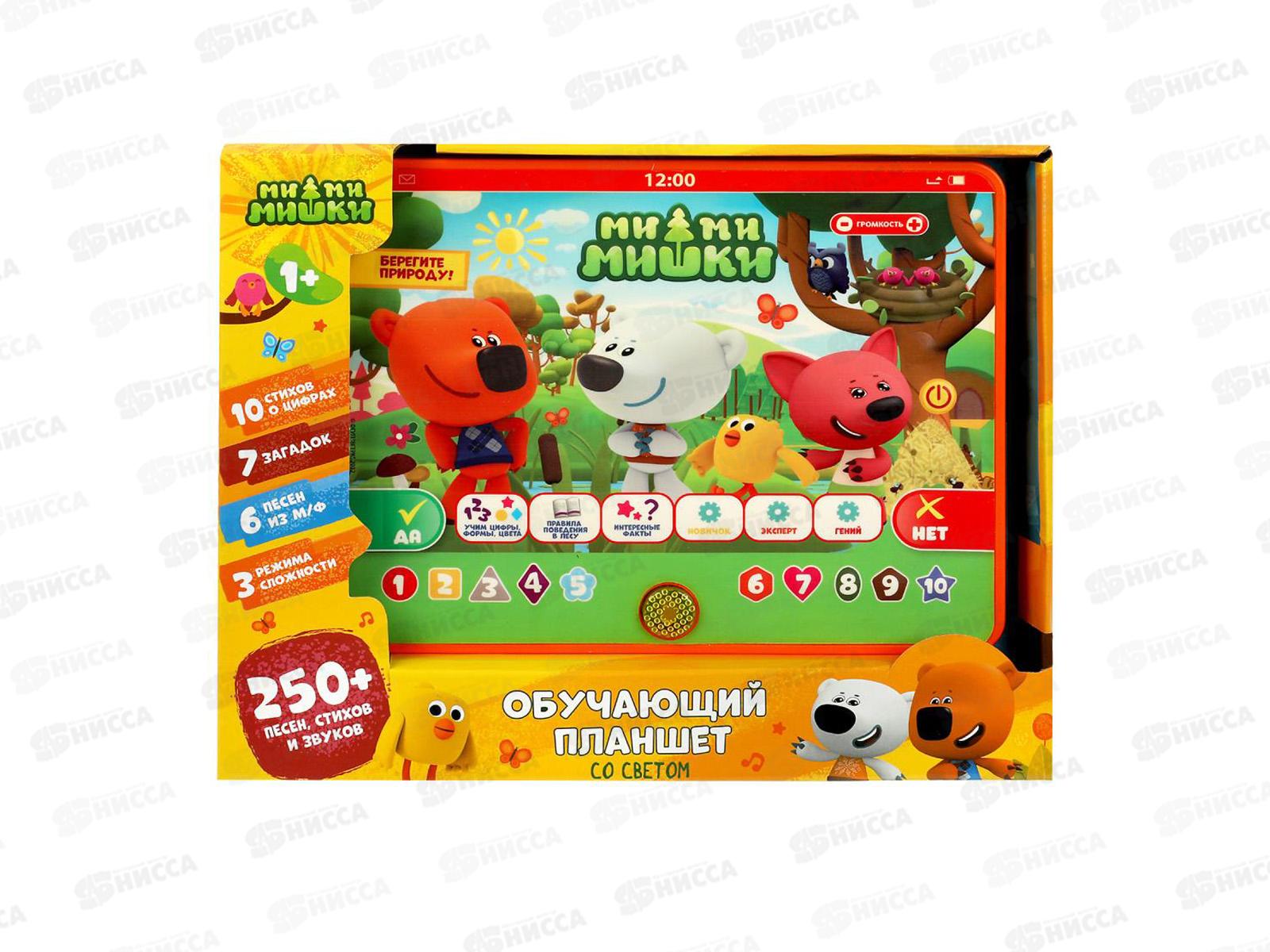 Планшет обуч. &quotУмка&quot Ми-ми-мишки 250 песен, стихов и звуков, НТ840-R20