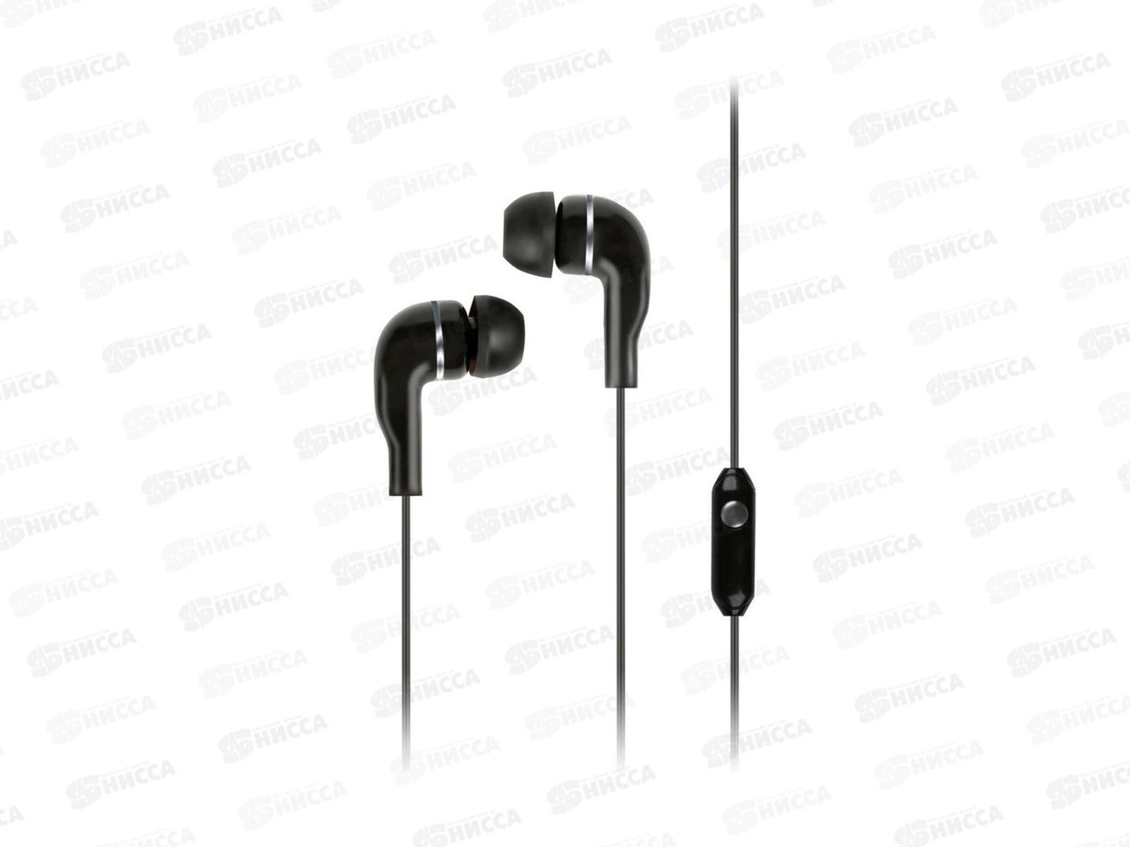 Гарнитура SmartBuy S4, черная, пакет, SBH-011  *100