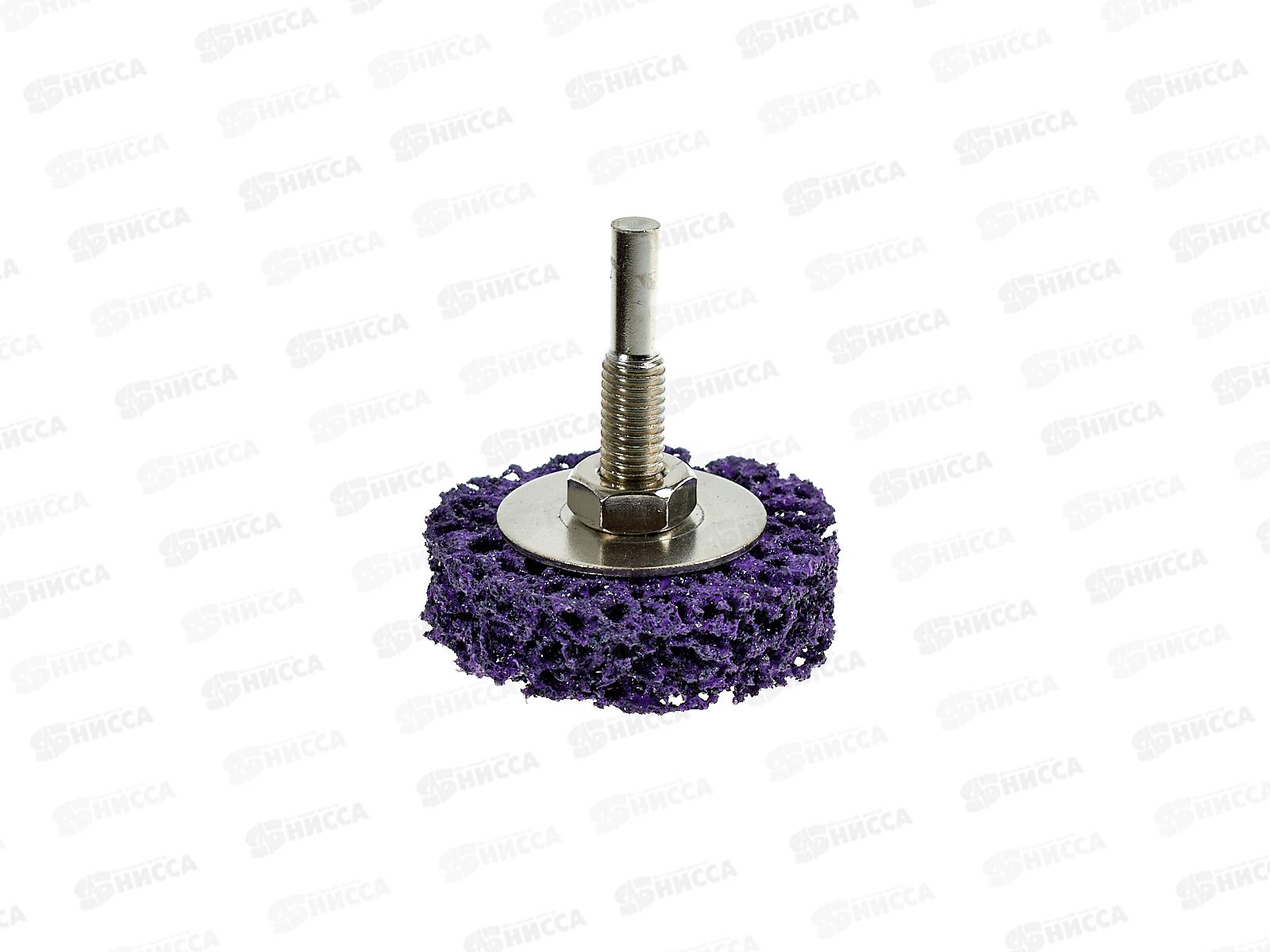 Круг зачистной коралловый  50мм Smarbuy для дрели/шуруповерта