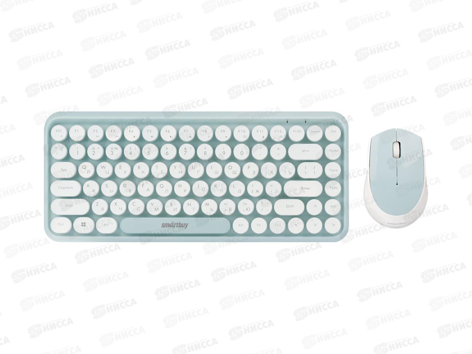 Клавиатура+мышь мультимед Smartbuy мятно-белый, SBC-626376AG-M