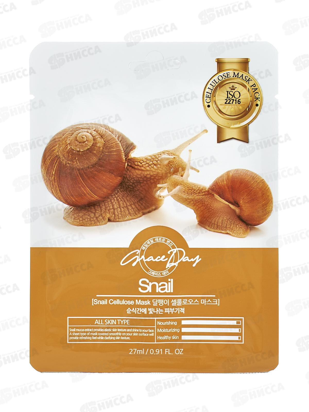 Grace Day Маска тканевая с муцином улитки 27мл 653205