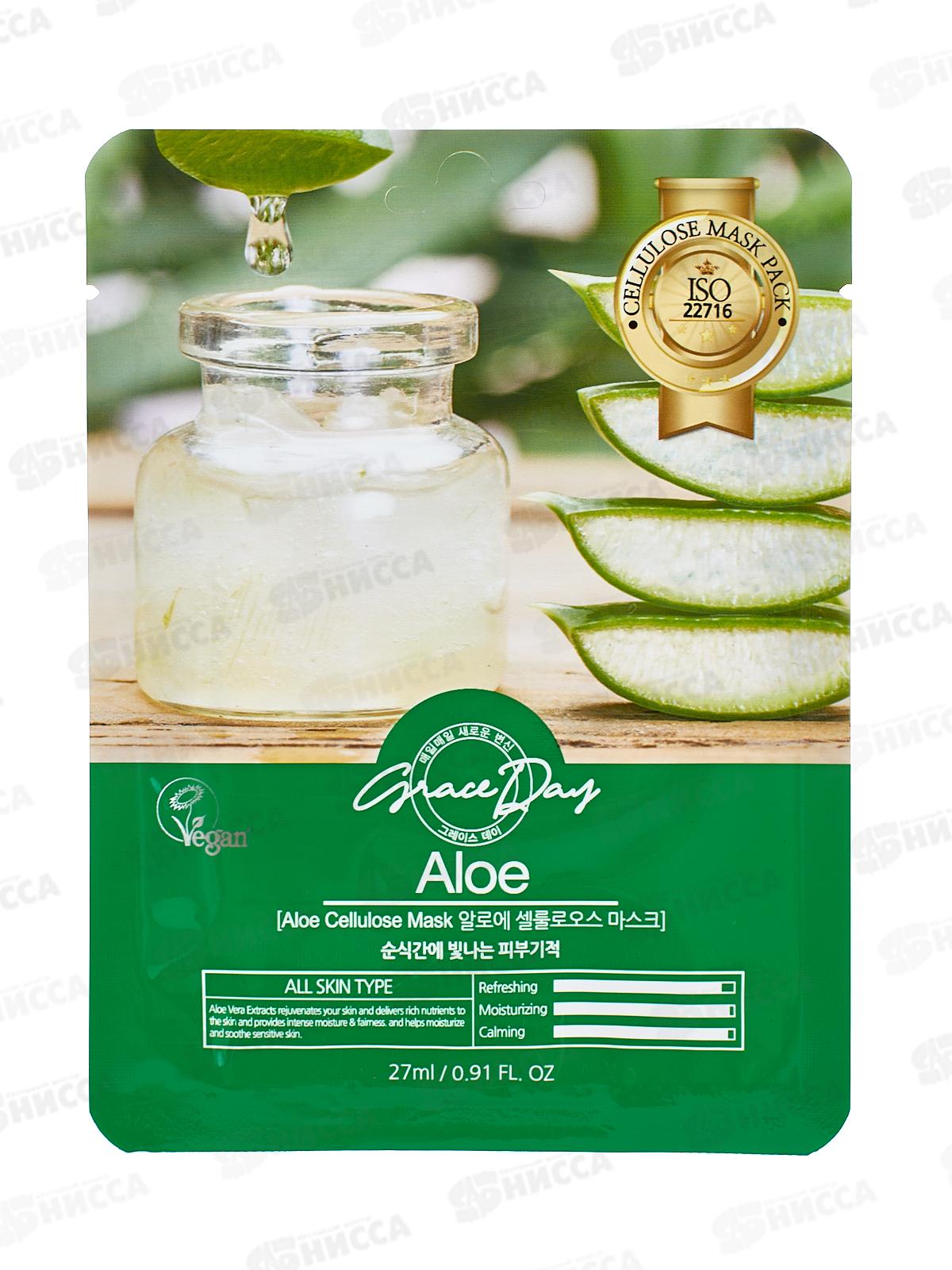 Grace Day Маска тканевая с экстрактом алоэ 27мл 653236