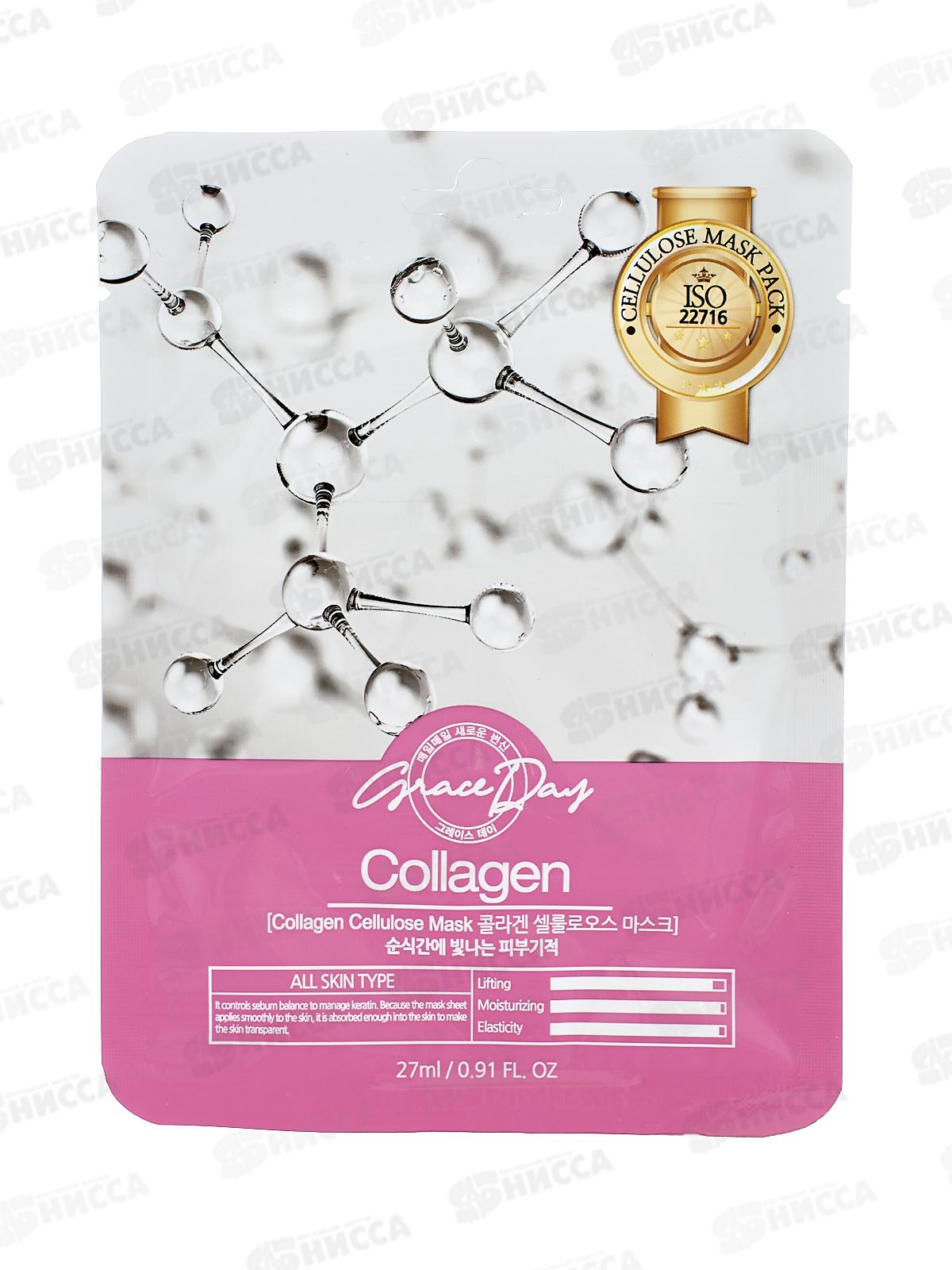 Grace Day Маска тканевая с коллагеном 27мл 653168