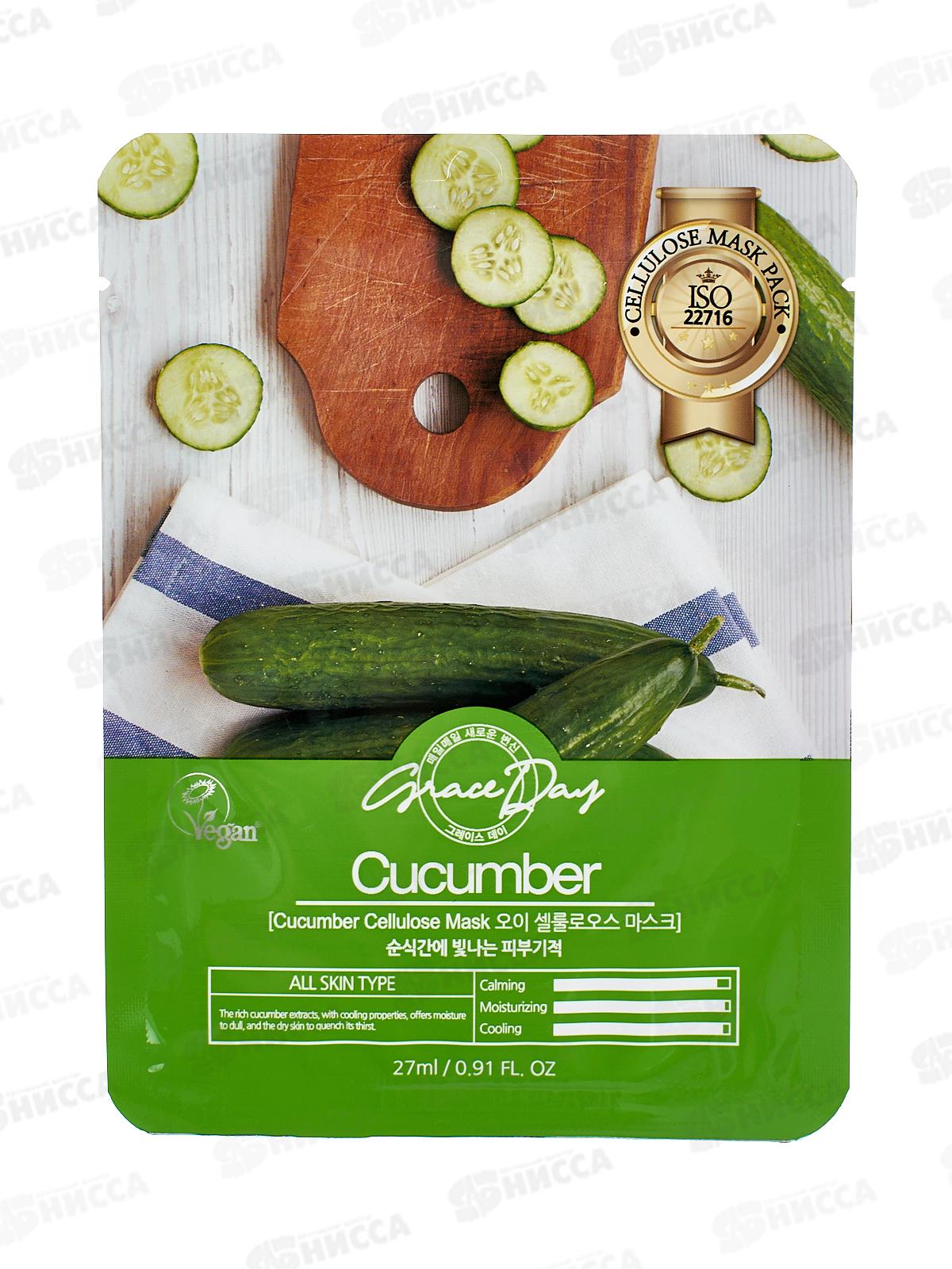 Grace Day Маска тканевая с экстрактом огурца 27мл 653243