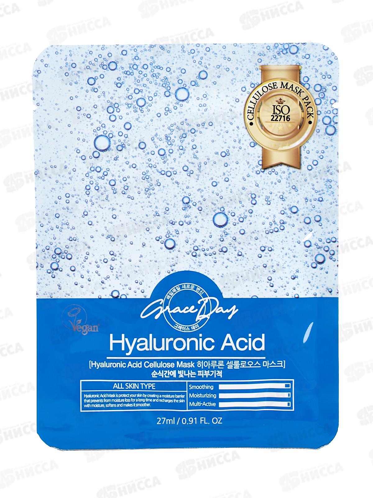 Grace Day Маска тканевая с гиалуроновой кислотой 27мл 653182