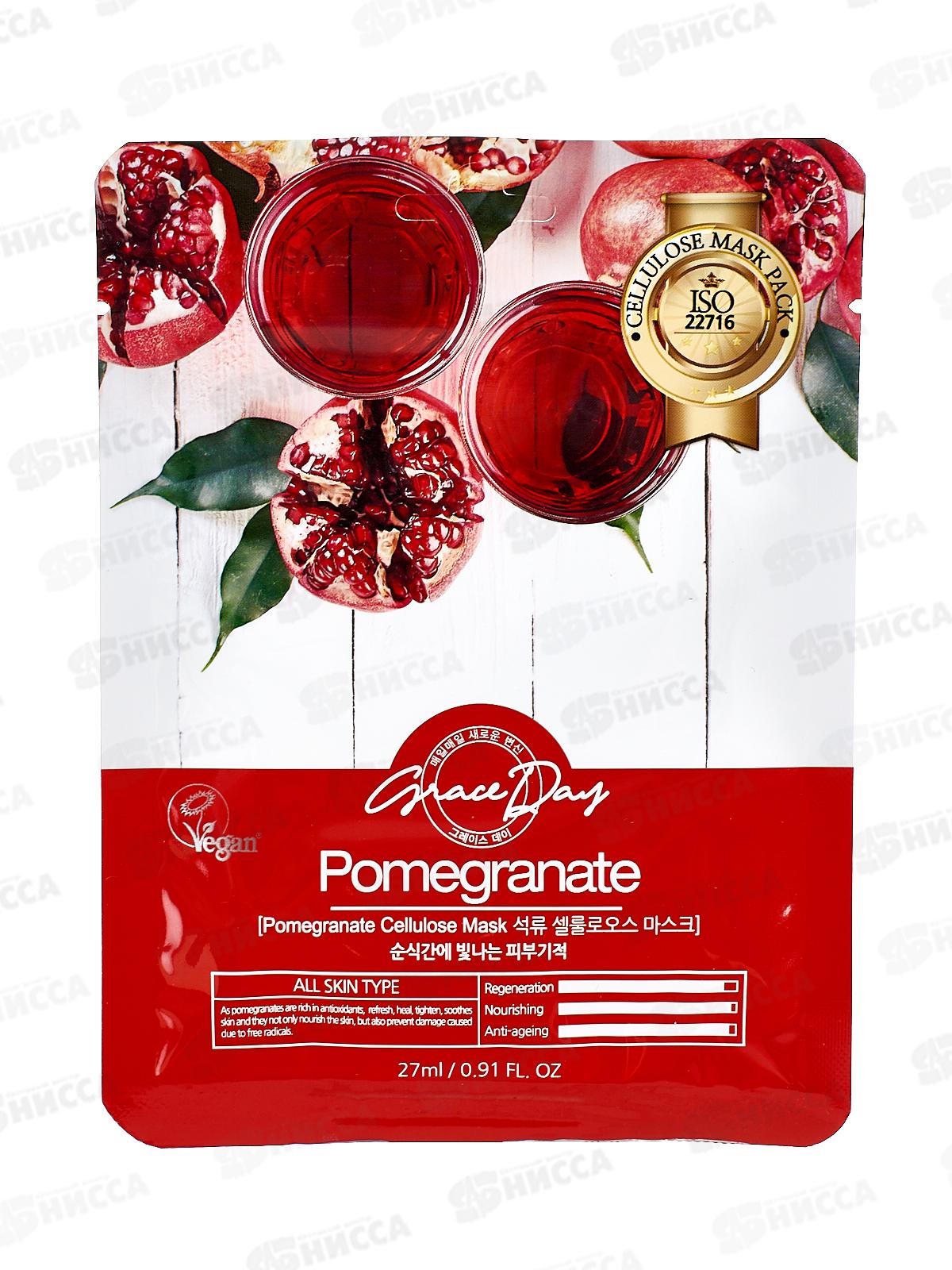 Grace Day Маска тканевая с экстрактом граната 27мл 653229