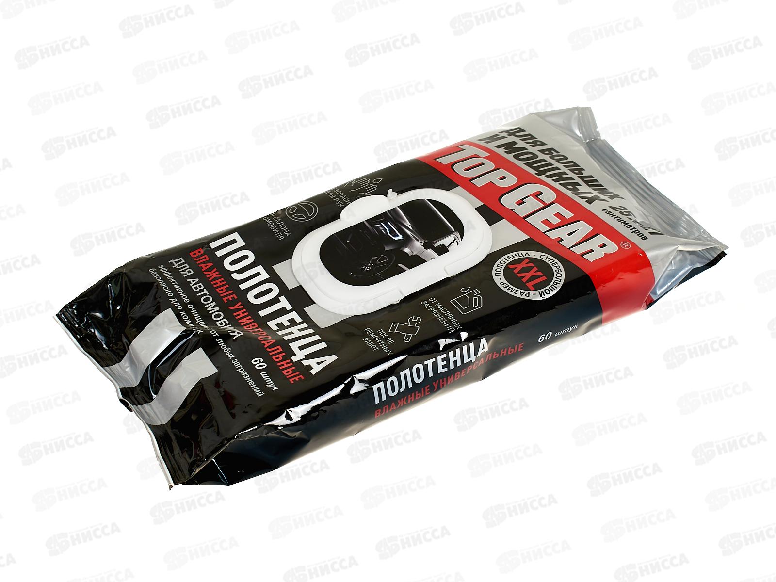 Top Gear Влажные полотенца универсальные автомобильные №60 XXL 81289