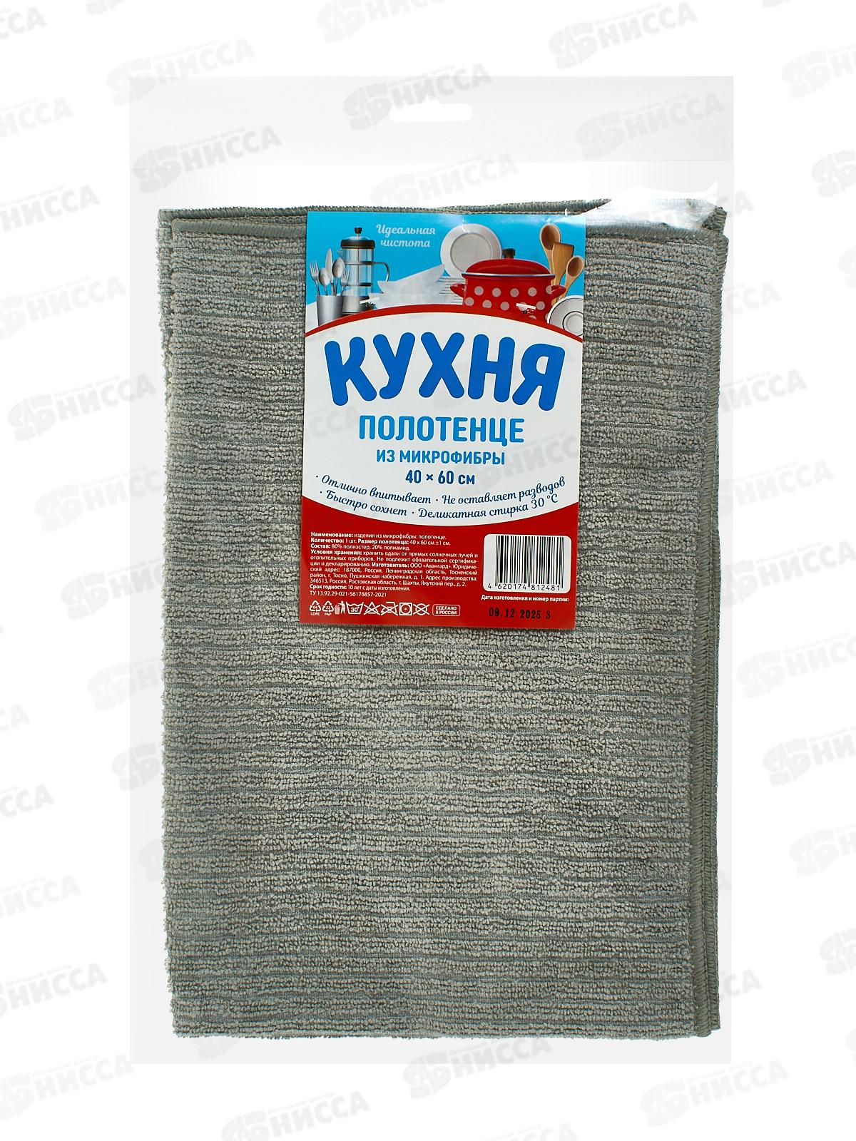 Кухня Микрофибра полотенце полосатое 40*60 80*20 №1 81248 *20