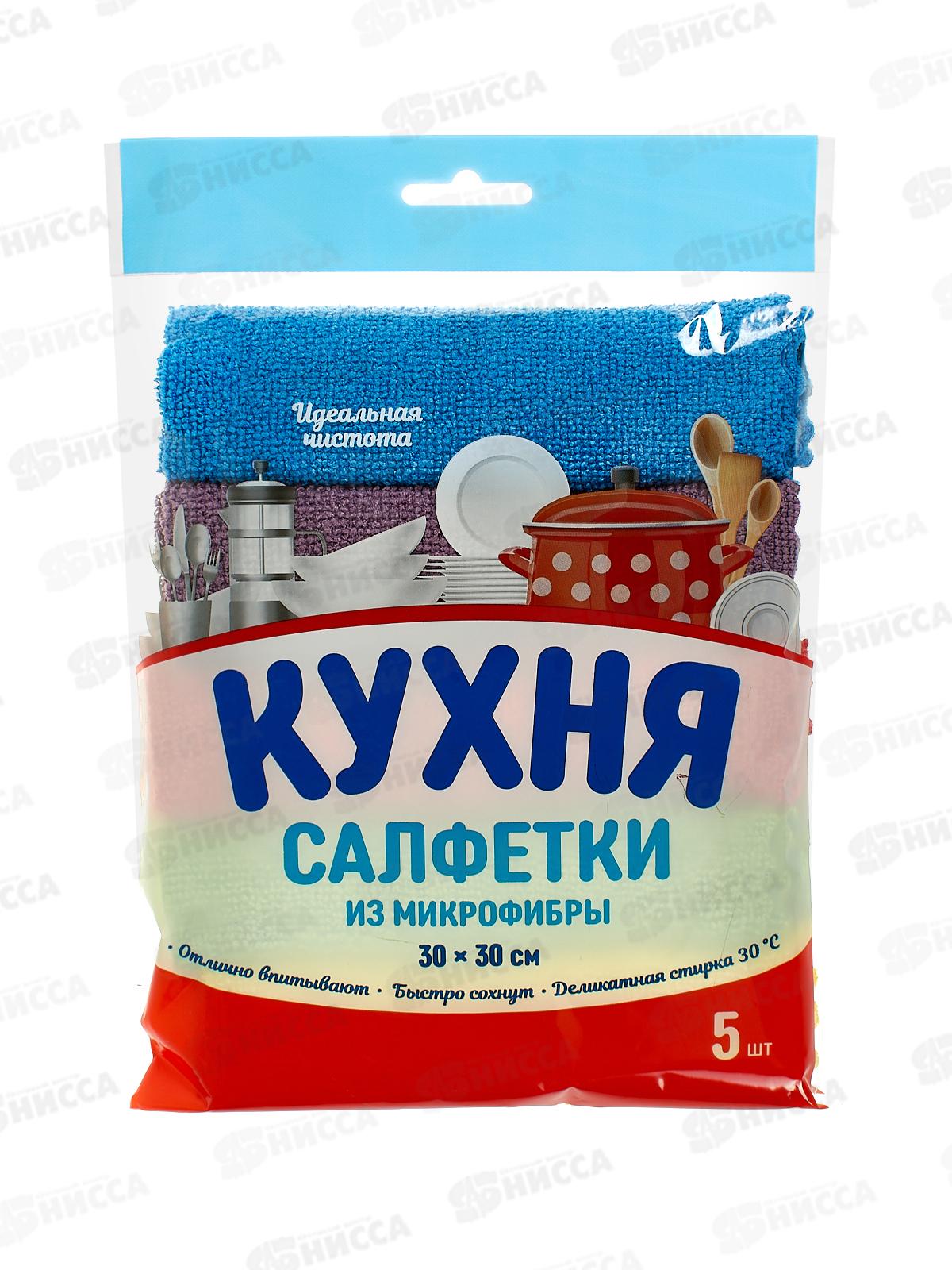 Кухня Микрофибра салфетка 30*30 80*20 №5 81281 *18