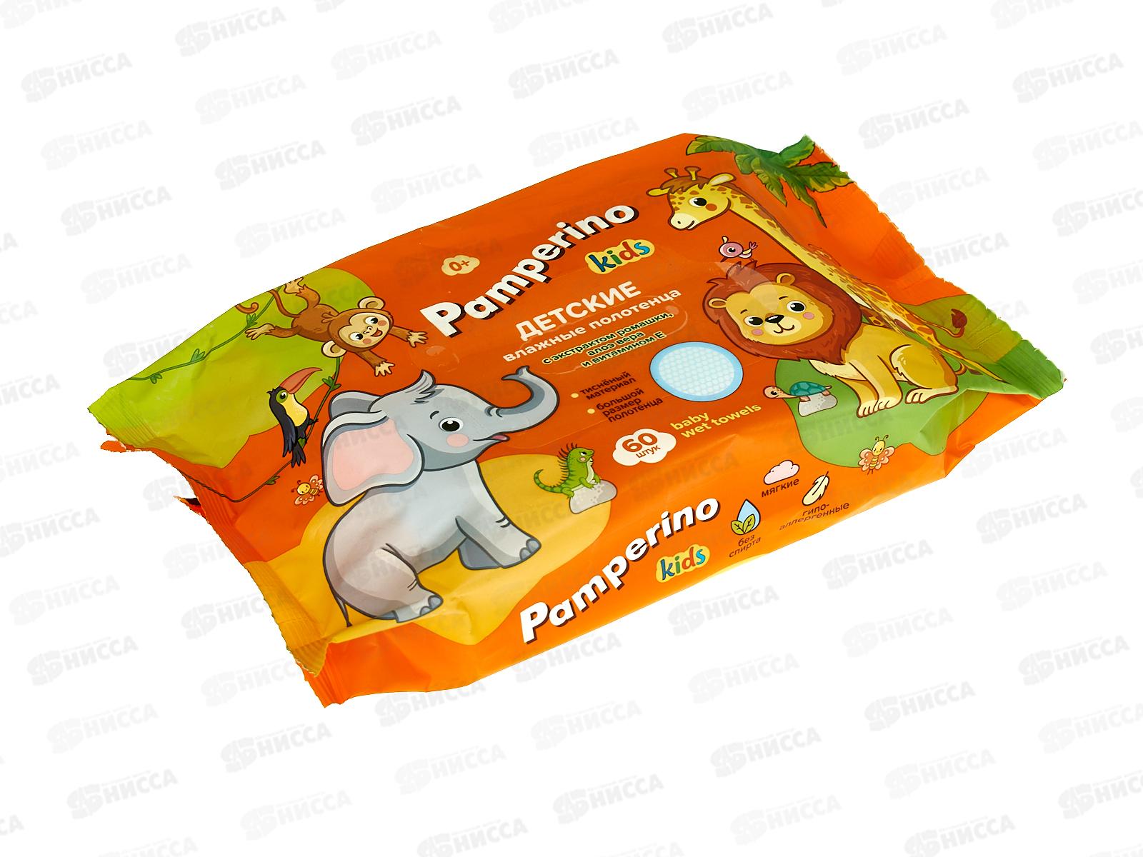 Влажные полотенца №60  детские унив с ромашкой алоэ и витам 81294 *12