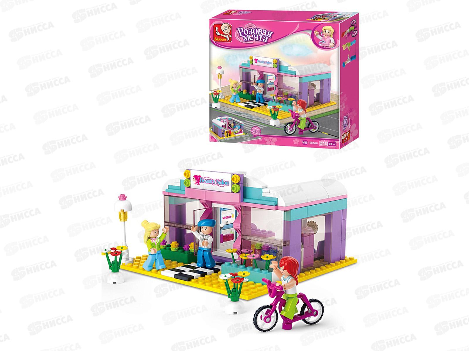 Конструктор SLUBAN Розовая мечта. Салон красоты, 273дет., М38-В0526
