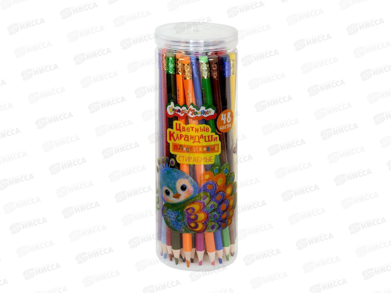 Карандаши 48цв Каляка-Маляка с ластиком трехгран. ККМП48Т *6